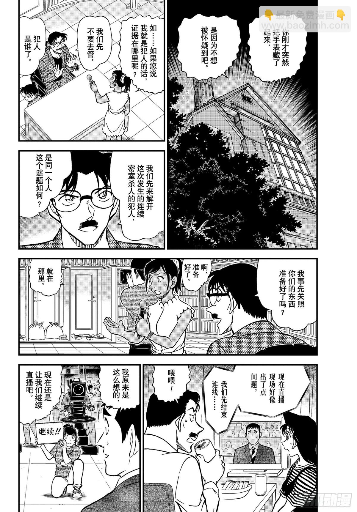 FILE.1060 表演即将开3