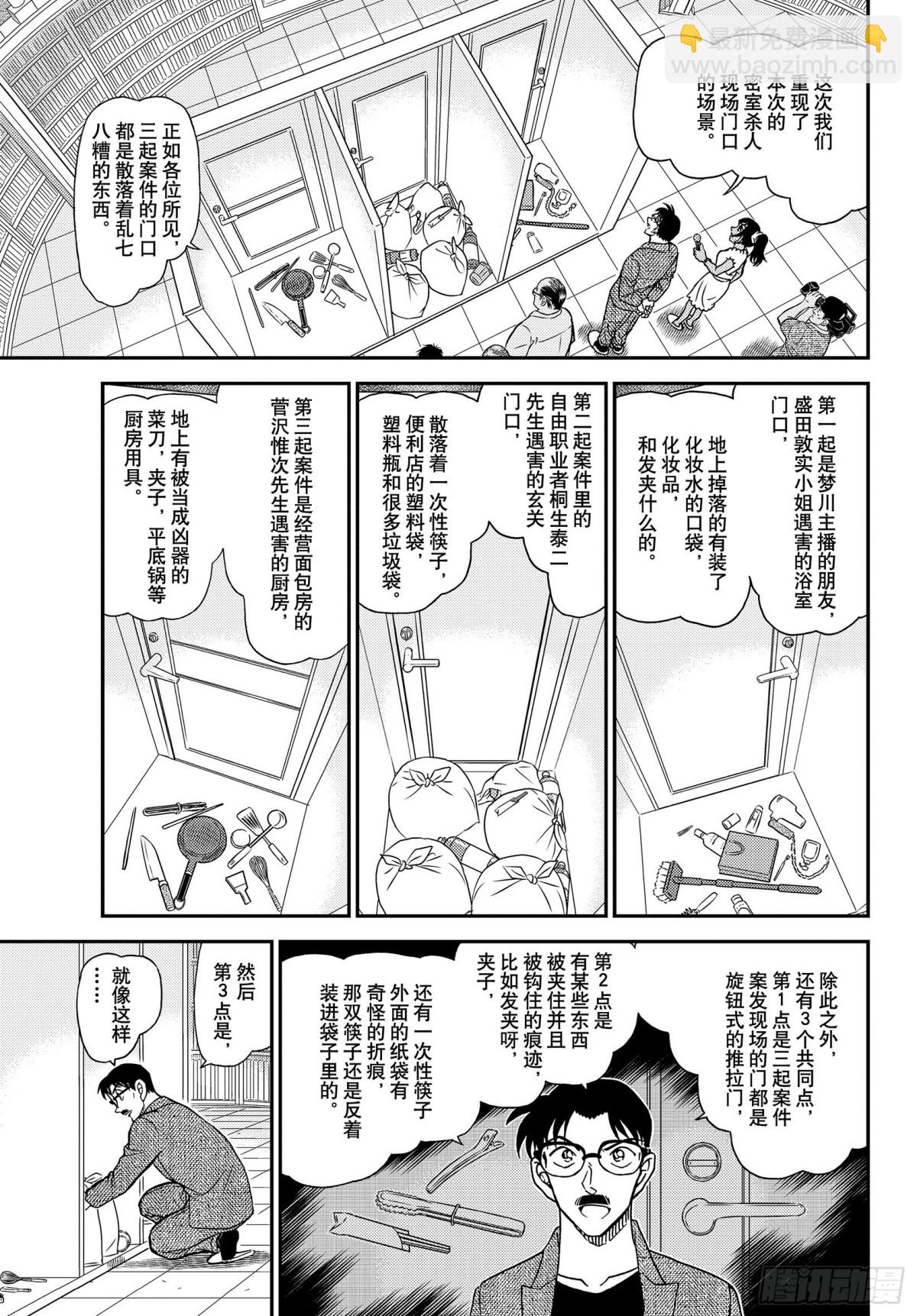 FILE.1060 表演即将开4