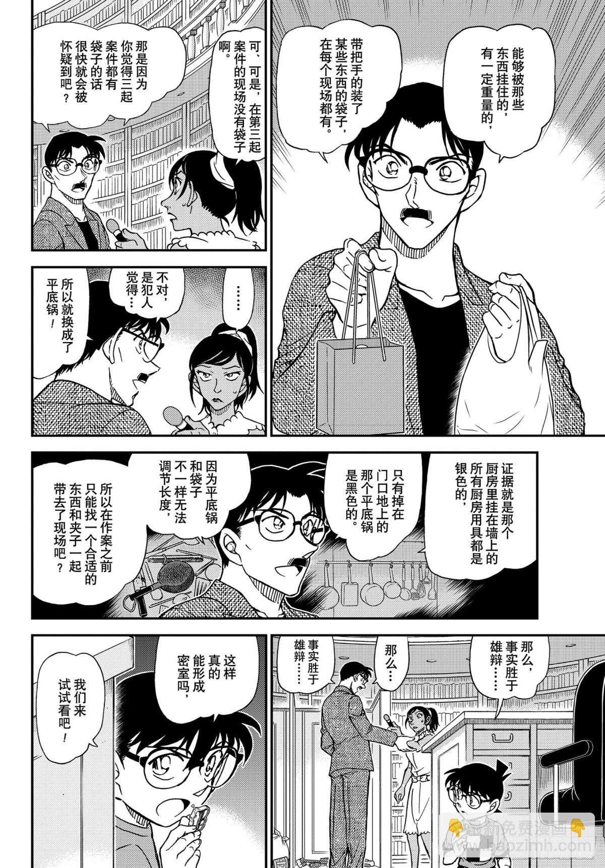 FILE.1060 表演即将开5