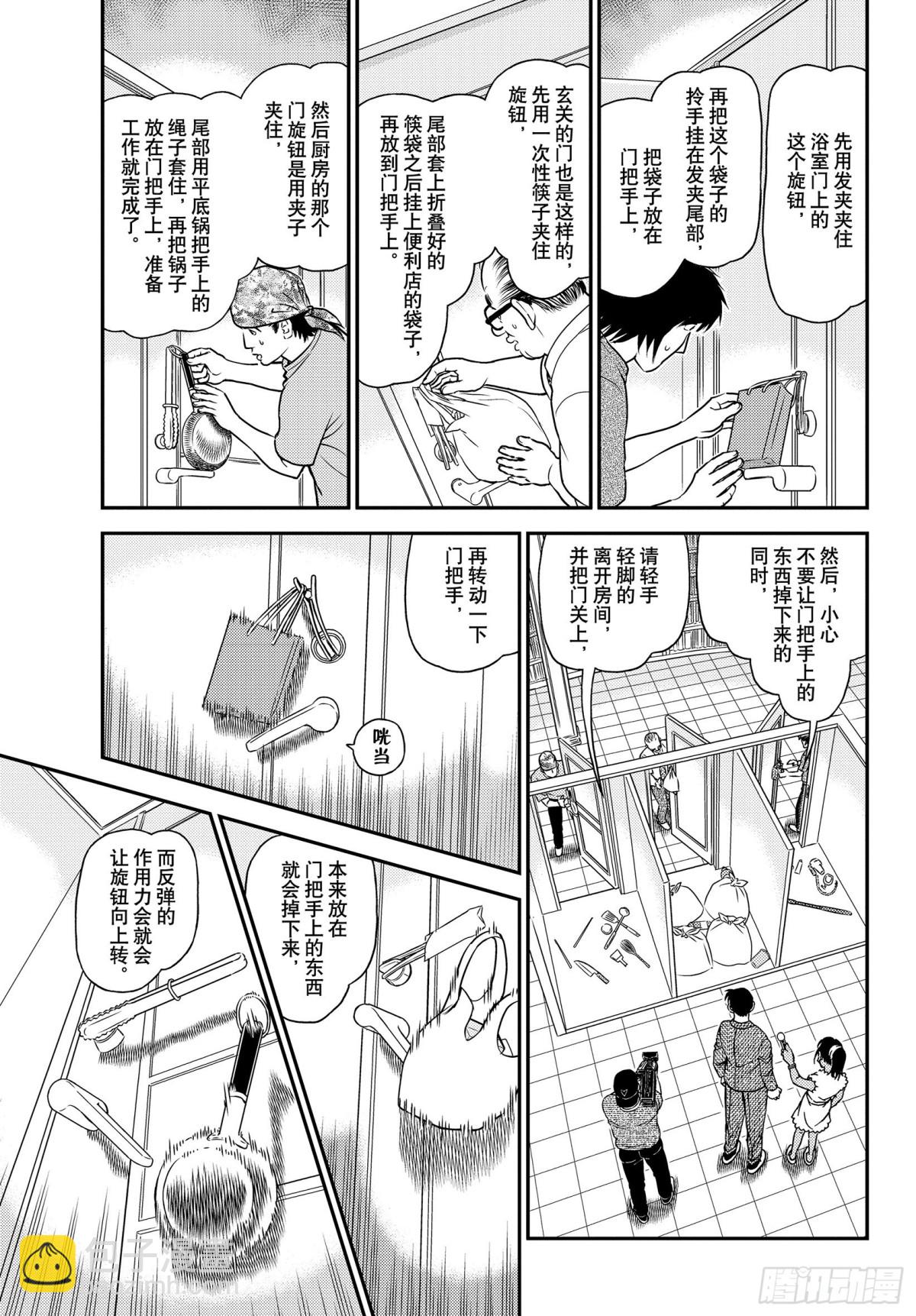FILE.1060 表演即将开6