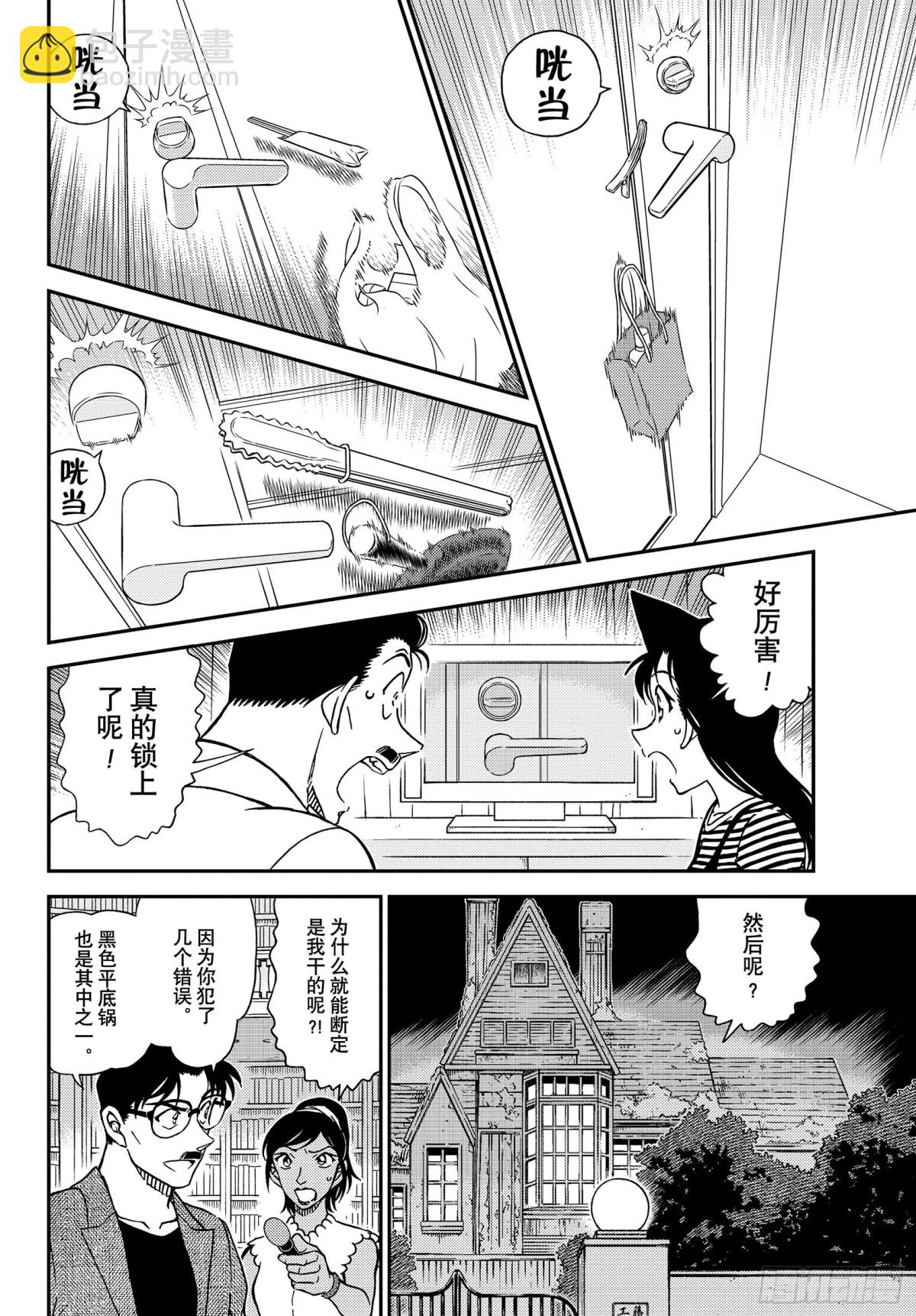 FILE.1060 表演即将开7