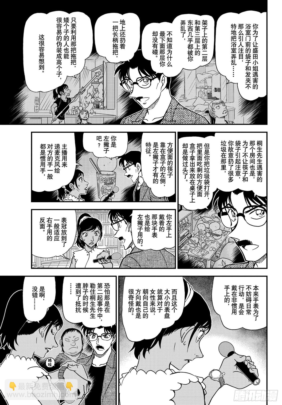 FILE.1060 表演即将开8