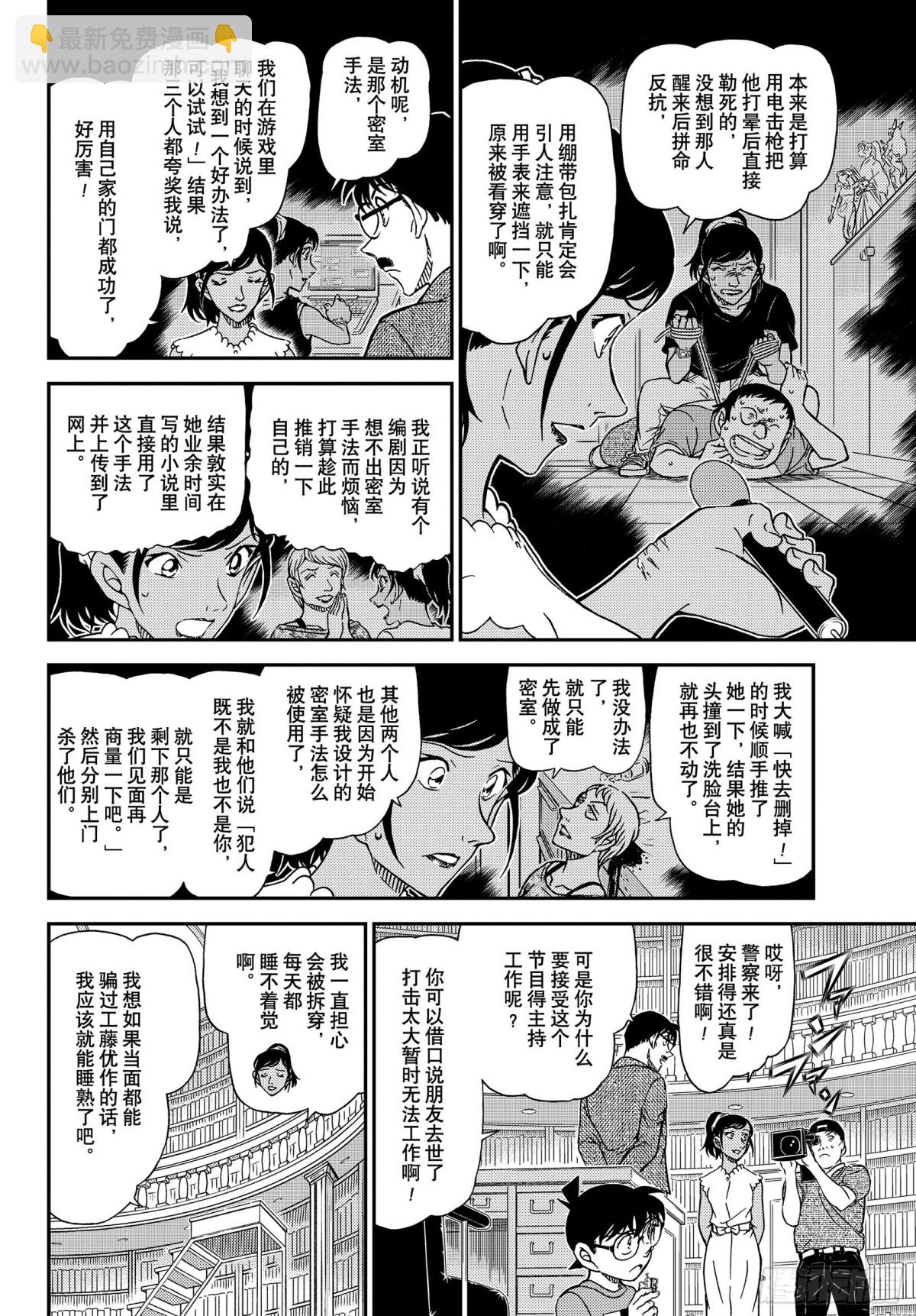 FILE.1060 表演即将开9
