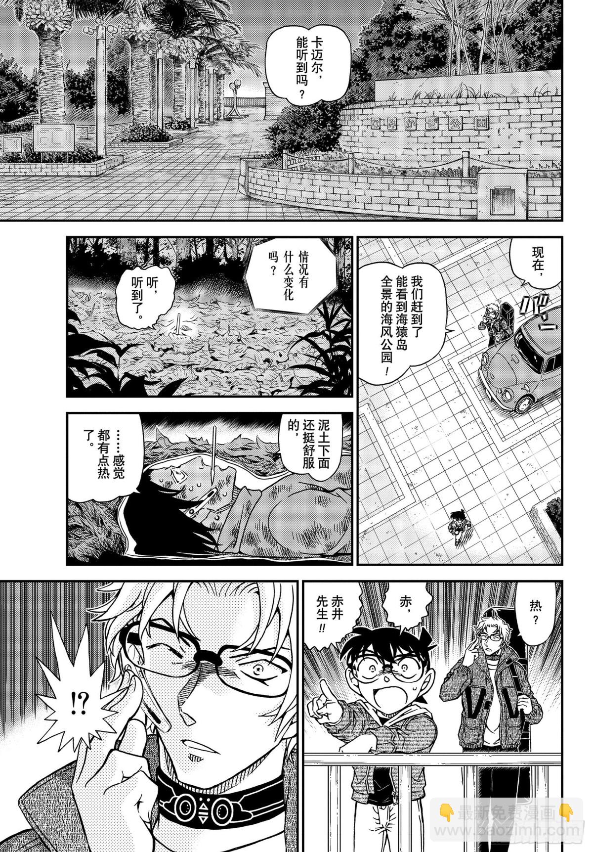 FILE.1065 猎人和猎物10