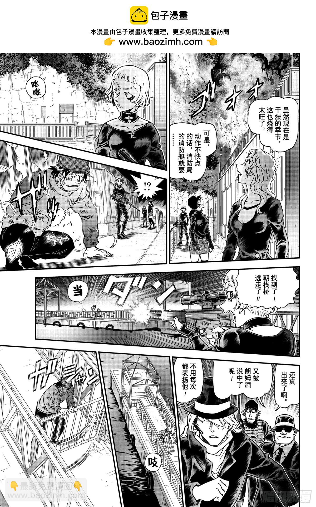FILE.1065 猎人和猎物12