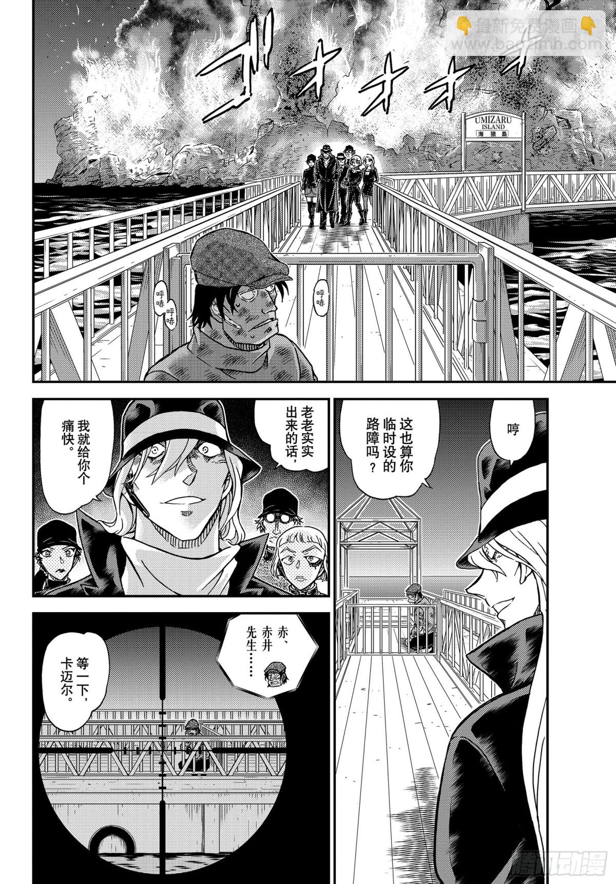 FILE.1065 猎人和猎物13
