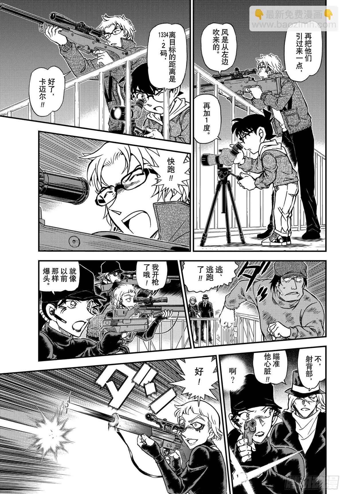 FILE.1065 猎人和猎物14