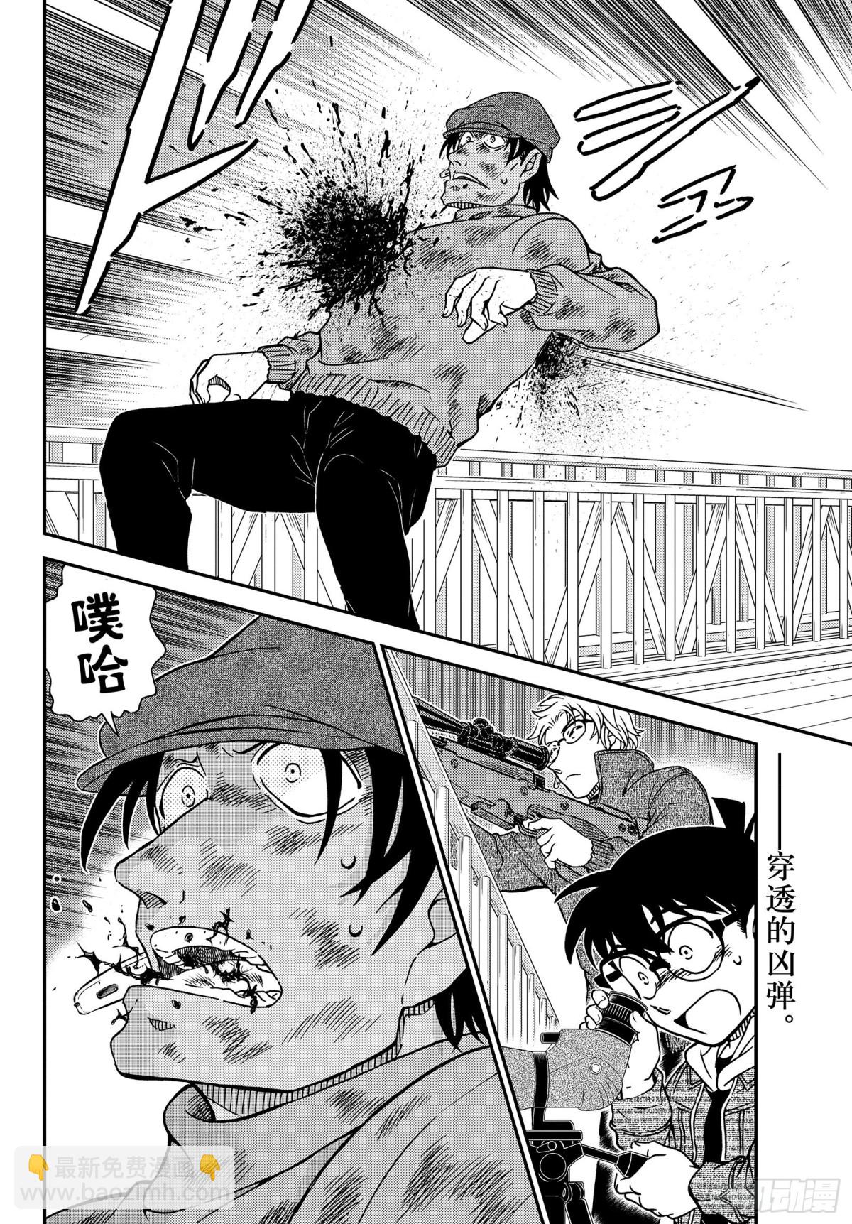 FILE.1065 猎人和猎物15
