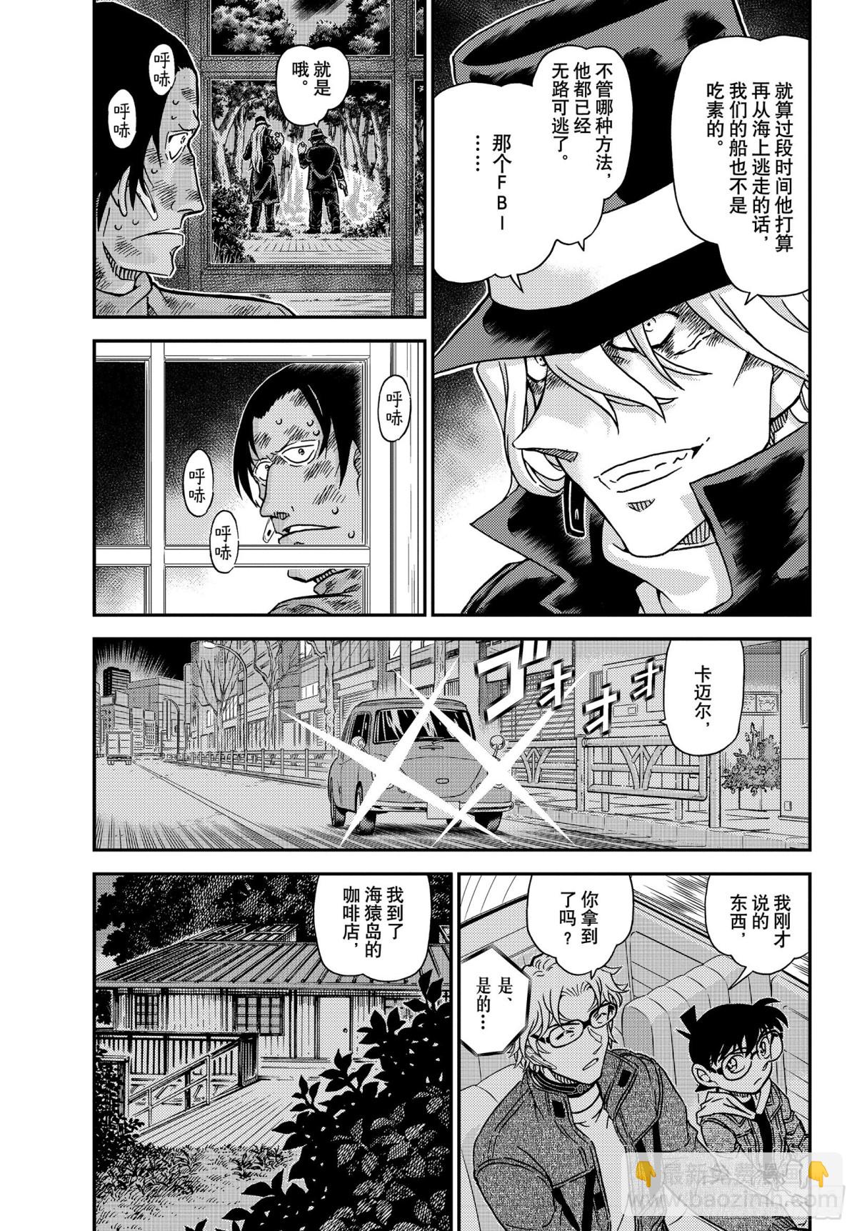 FILE.1065 猎人和猎物2