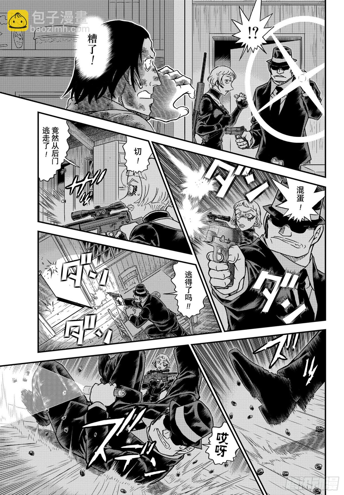 FILE.1065 猎人和猎物6
