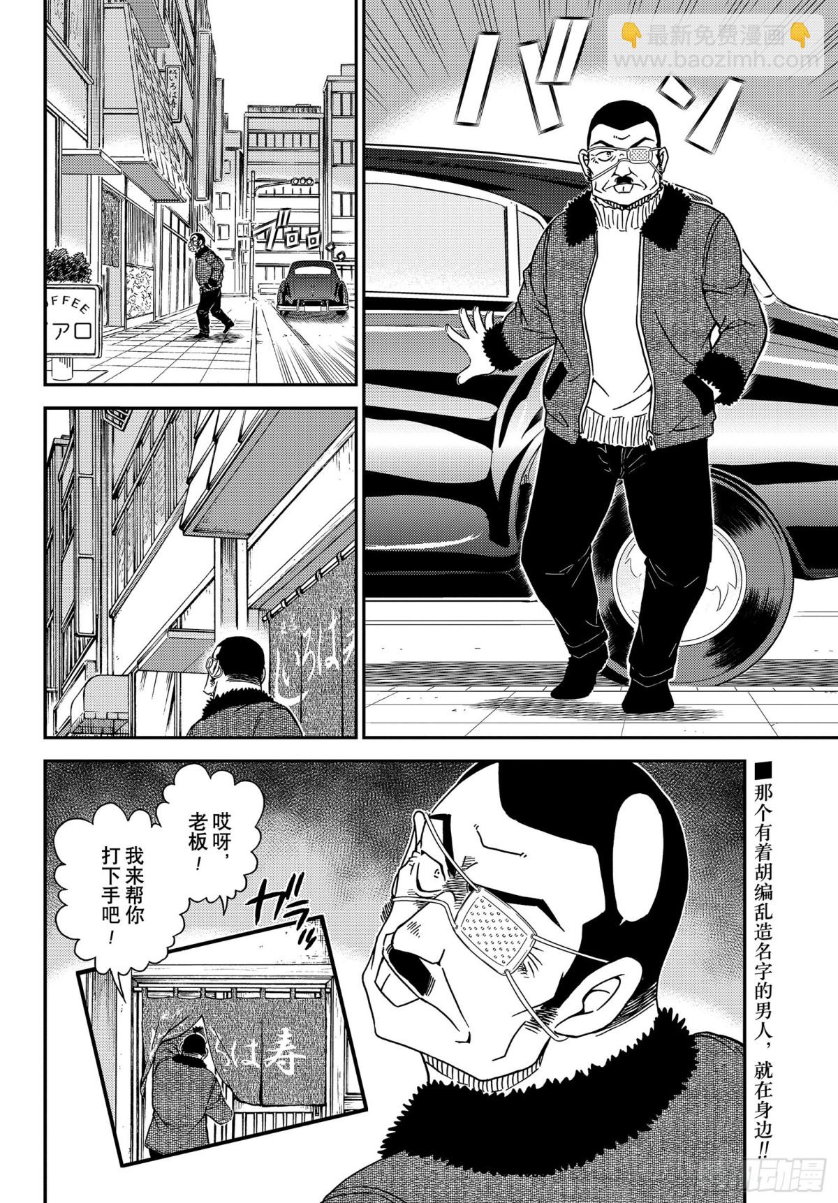 FILE.1066 朗姆酒15