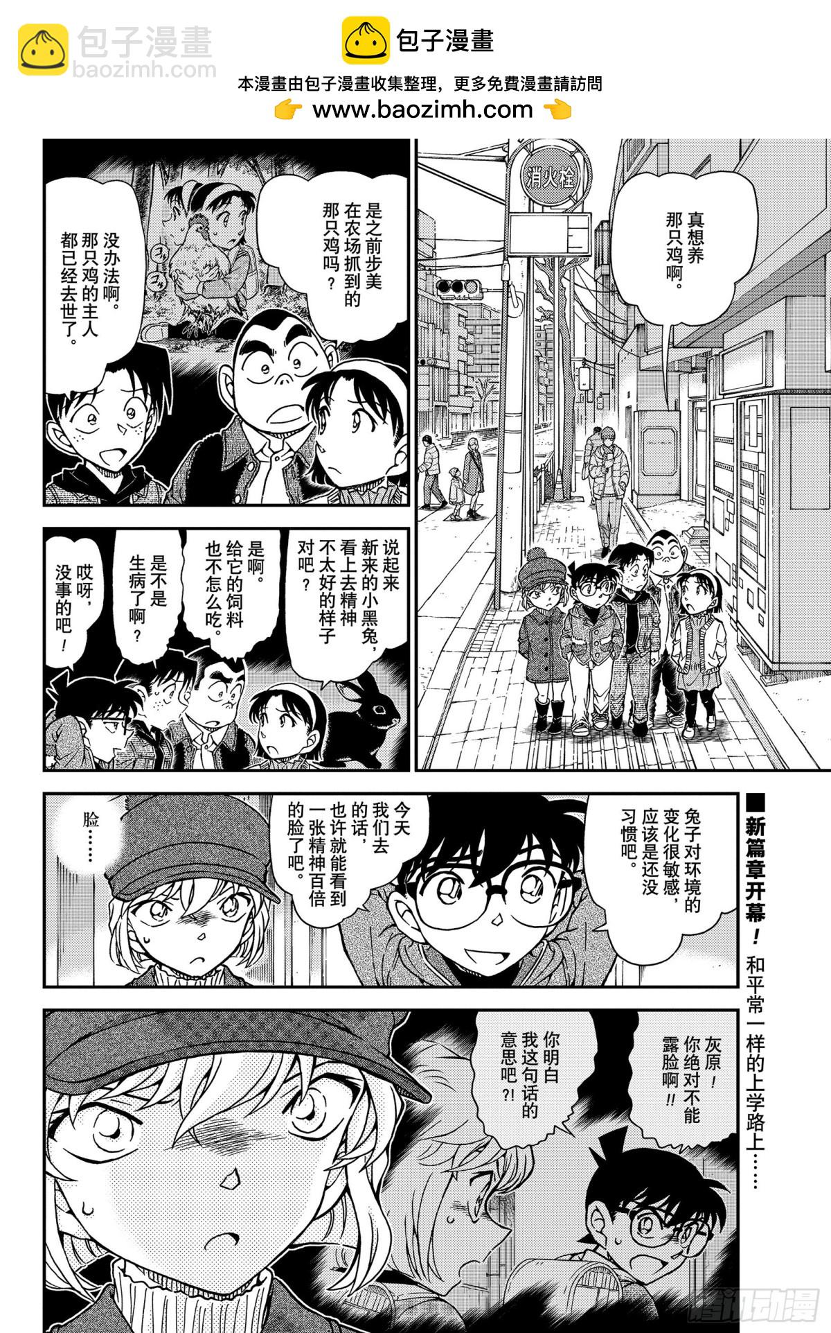FILE.1070 没想到会在1