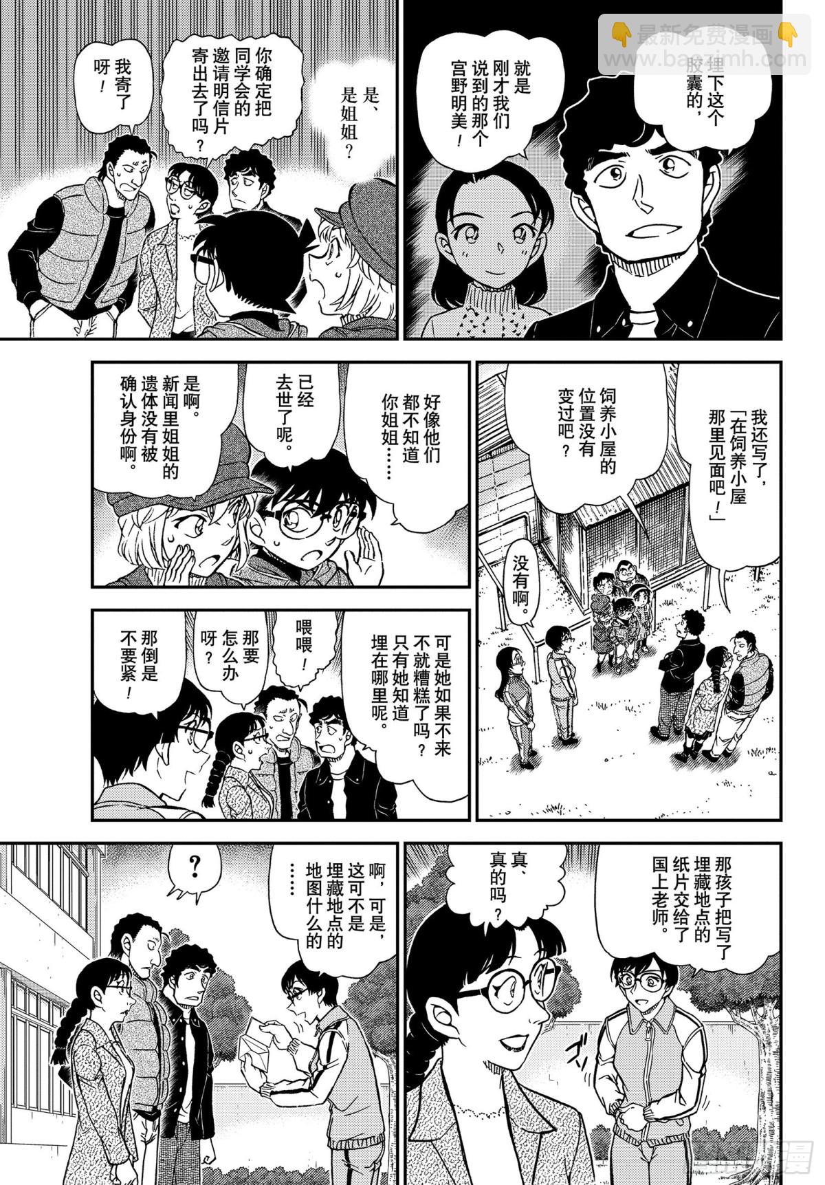 FILE.1070 没想到会在12