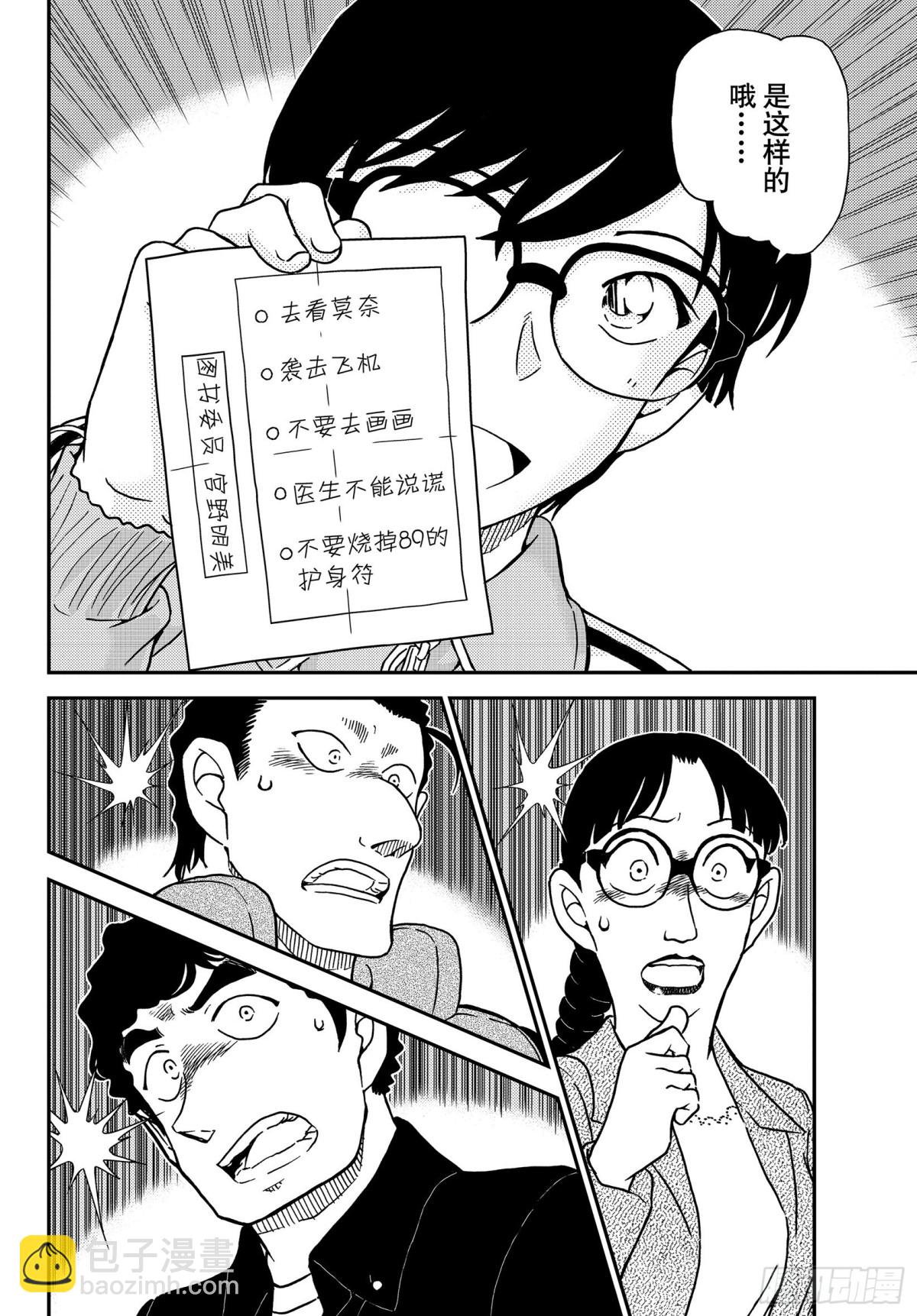 FILE.1070 没想到会在13