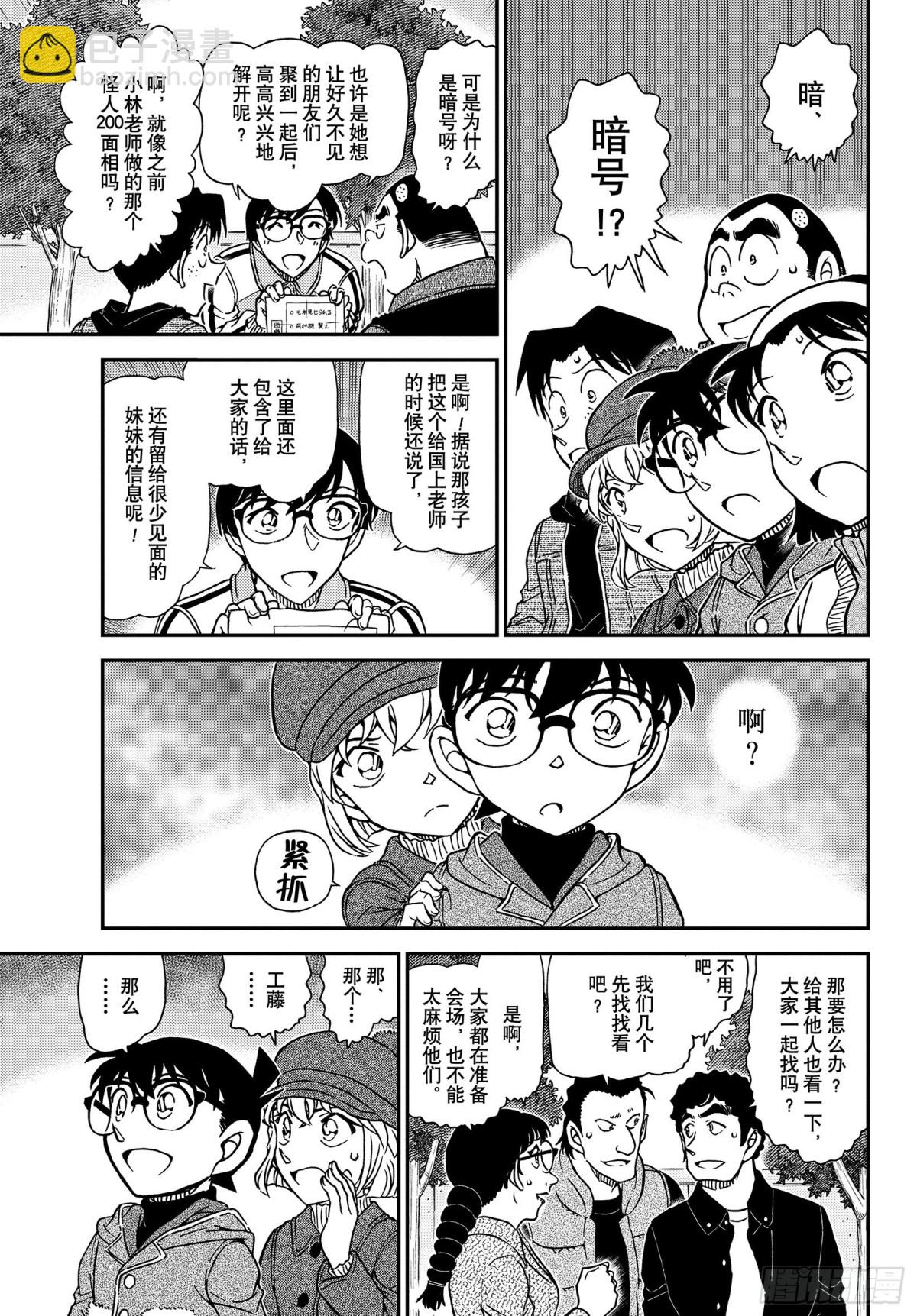 FILE.1070 没想到会在14