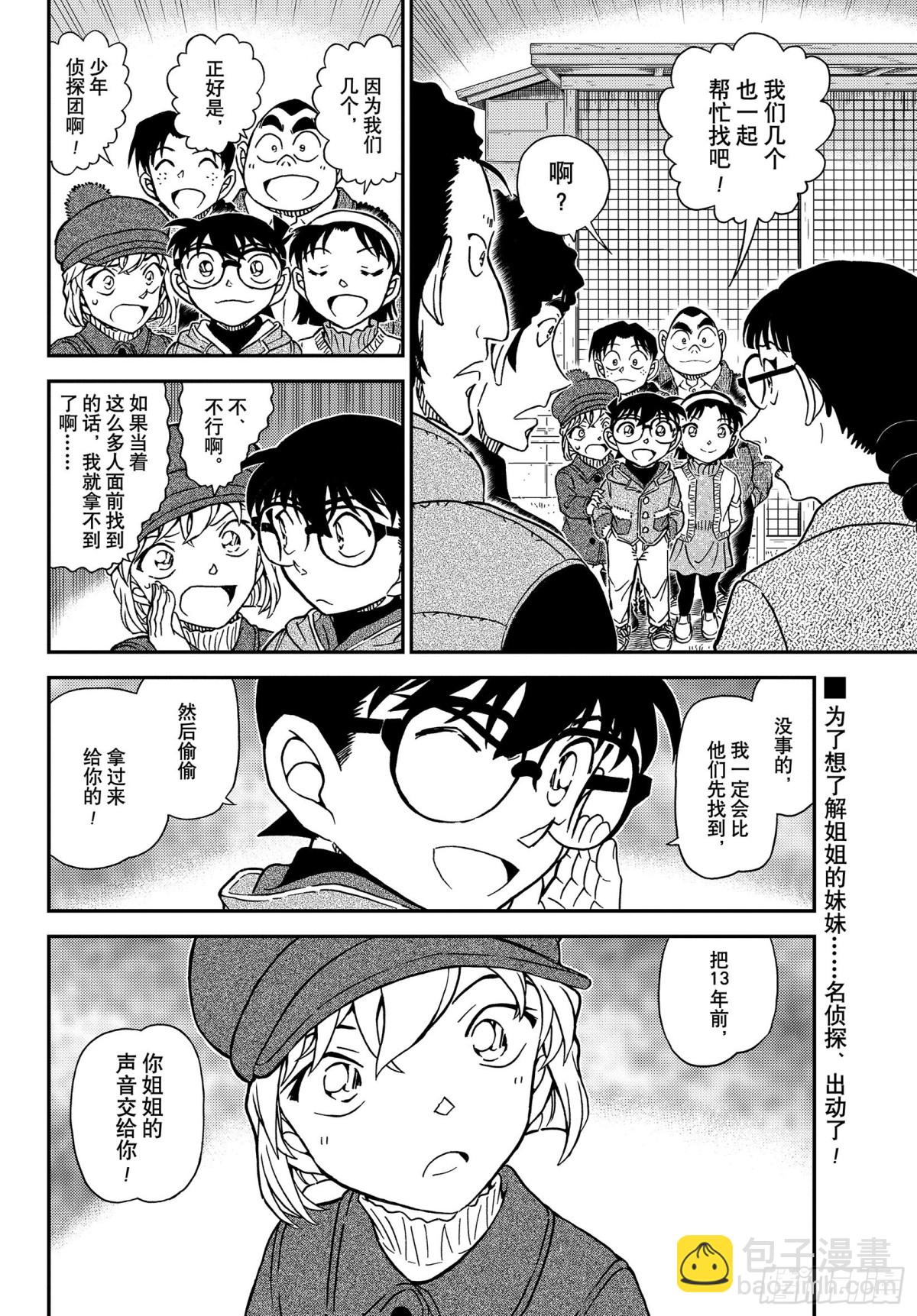 FILE.1070 没想到会在15
