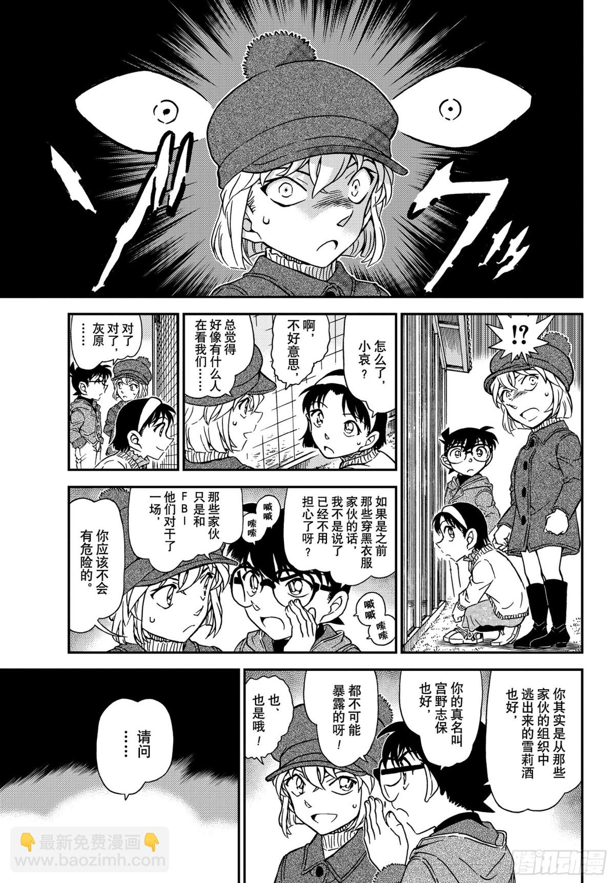 FILE.1070 没想到会在4