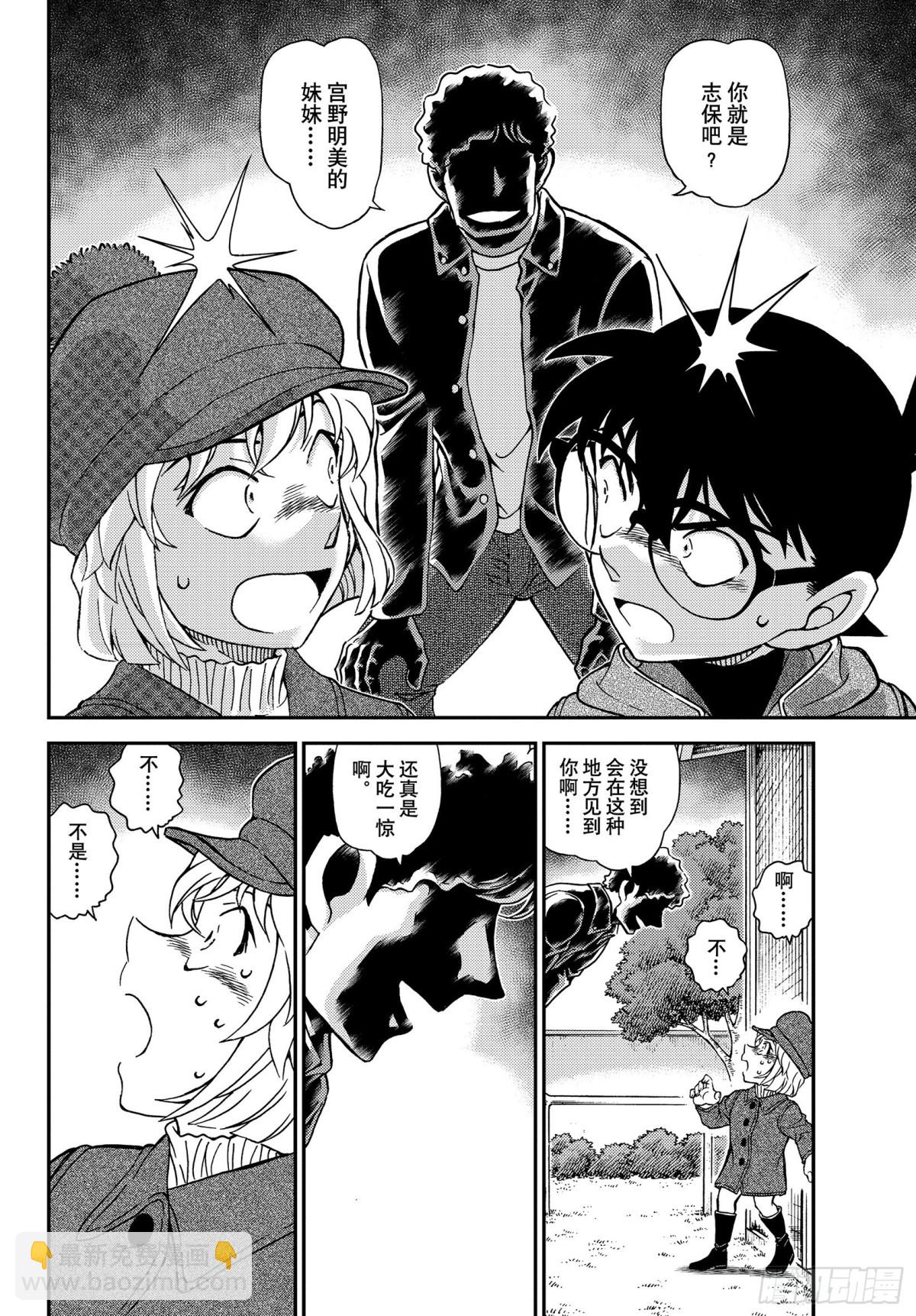 FILE.1070 没想到会在5