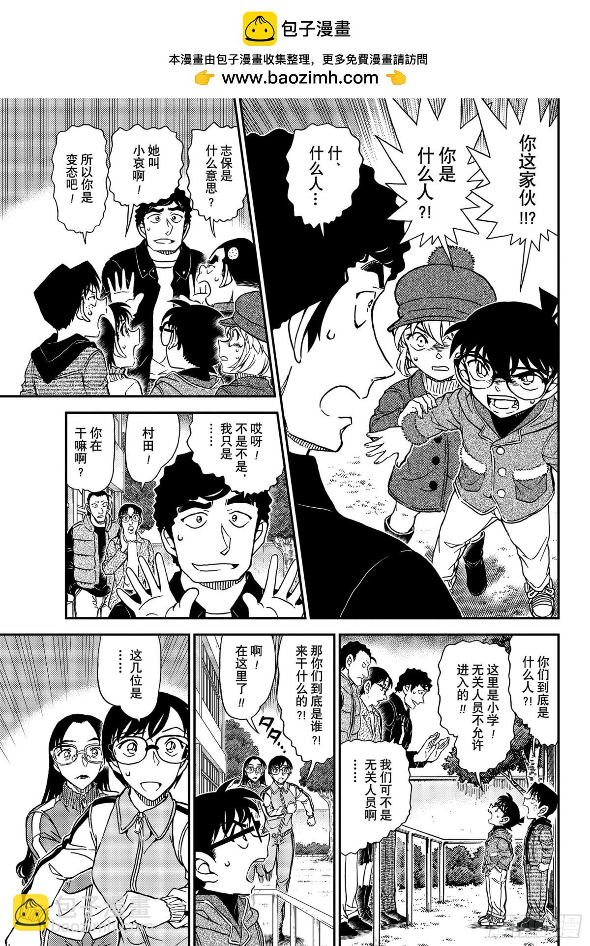 FILE.1070 没想到会在6