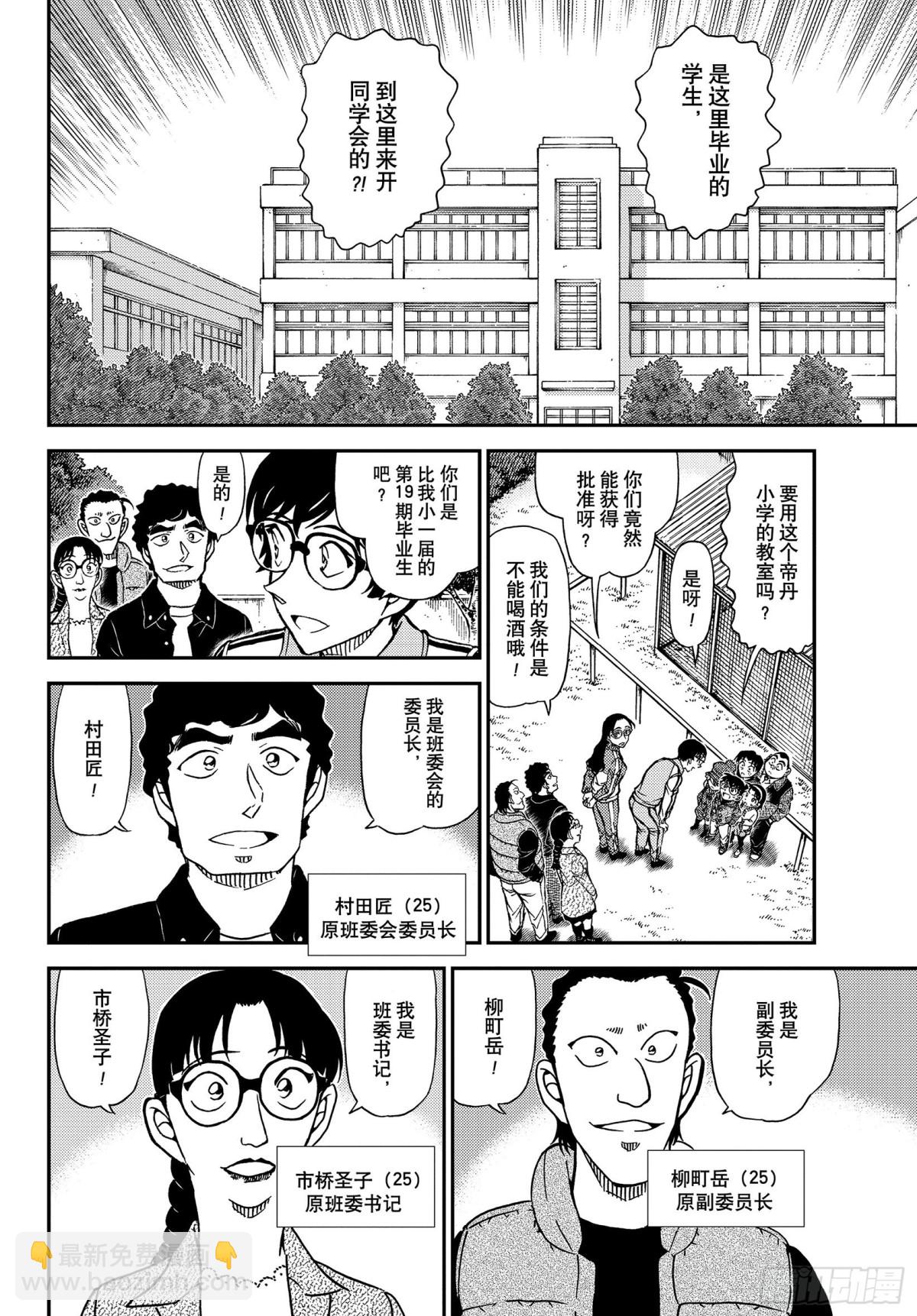 FILE.1070 没想到会在7