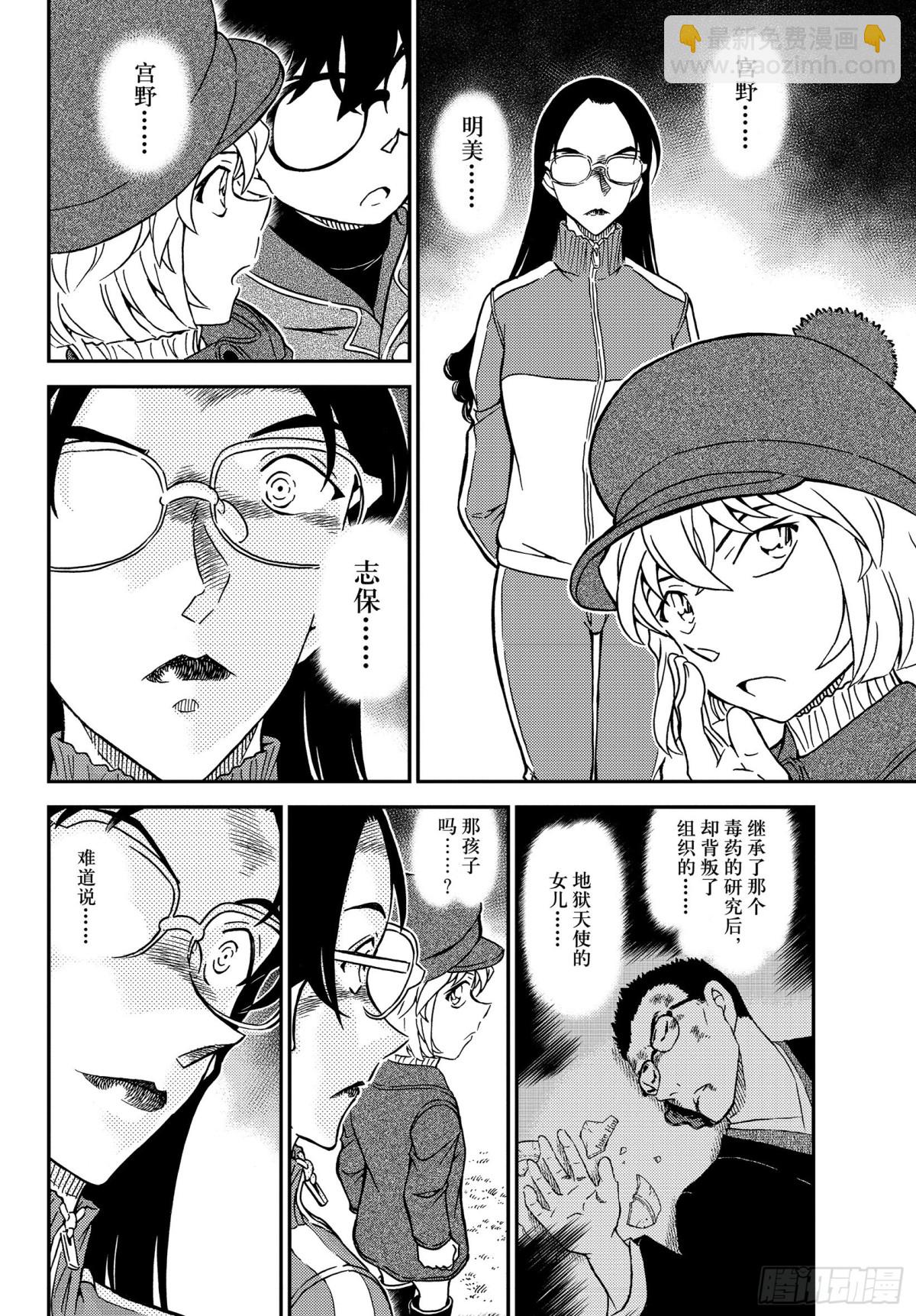 FILE.1070 没想到会在9