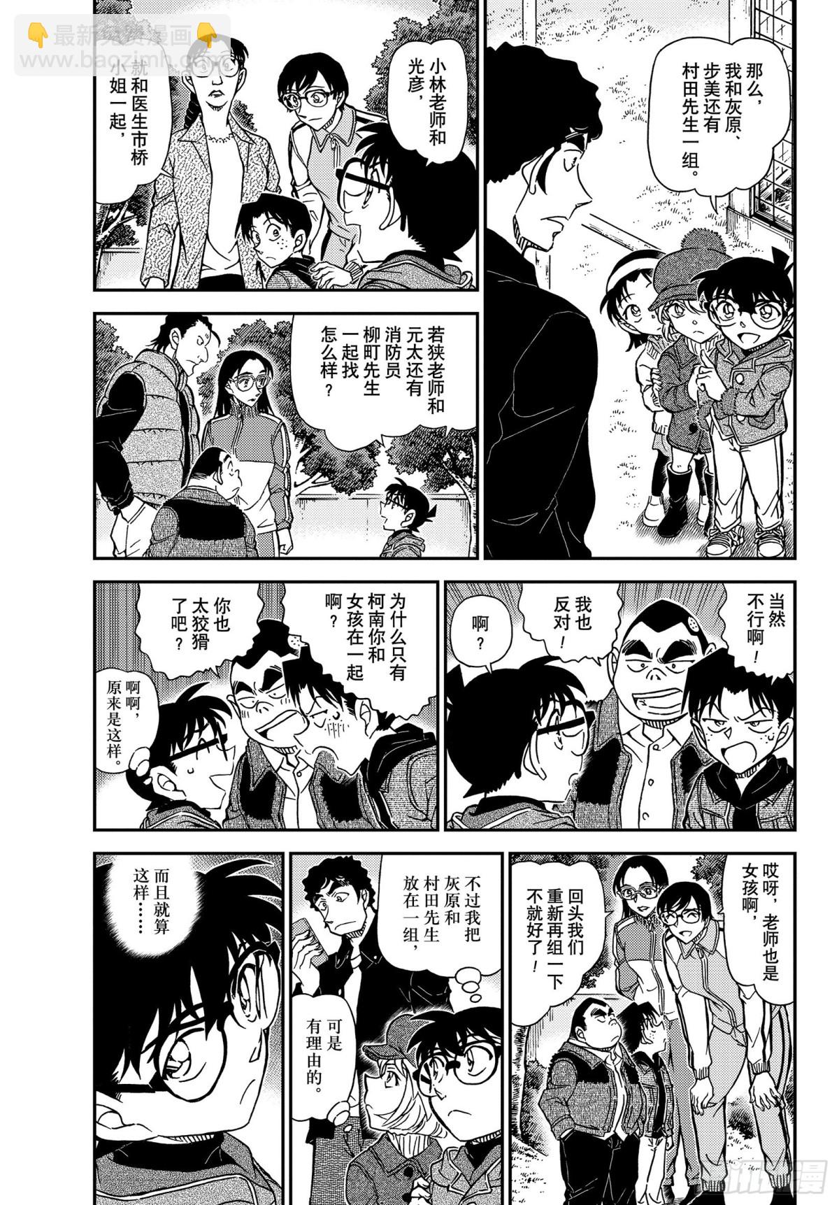 FILE.1071 时间胶囊2