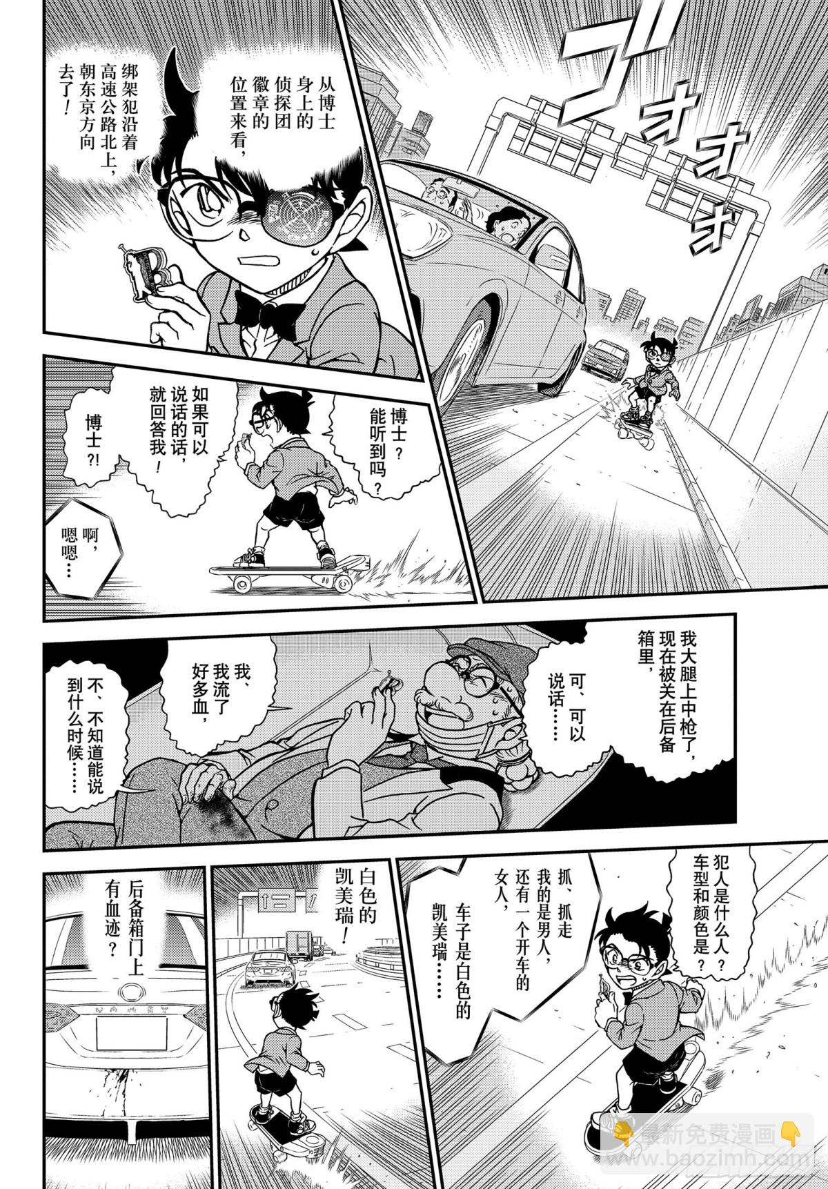 FILE.1073 风之女神11