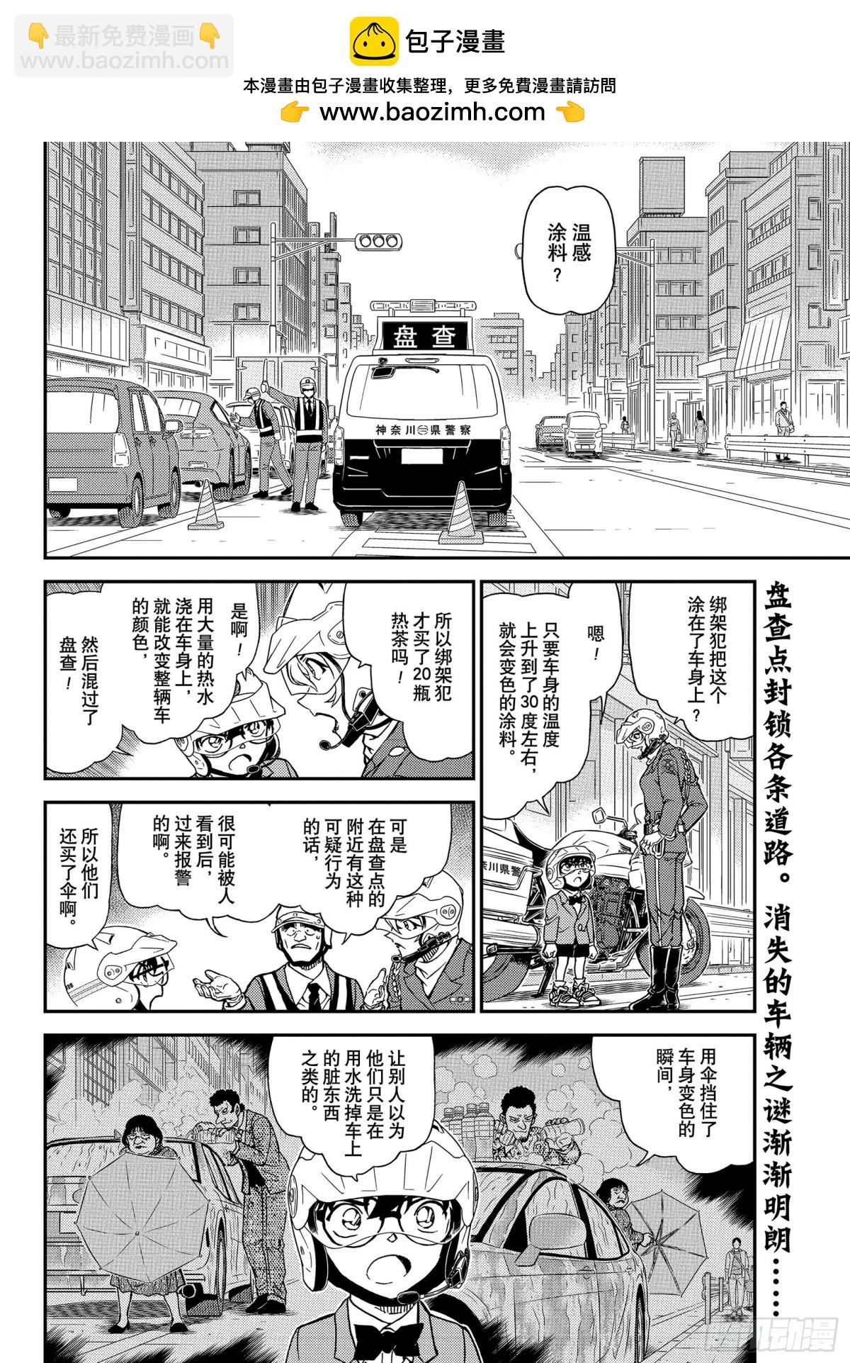 FILE.1075 风之抓捕1