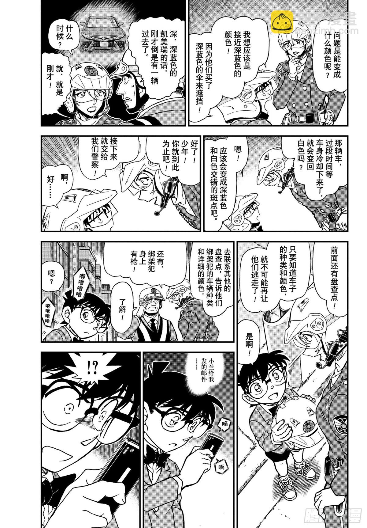 FILE.1075 风之抓捕2