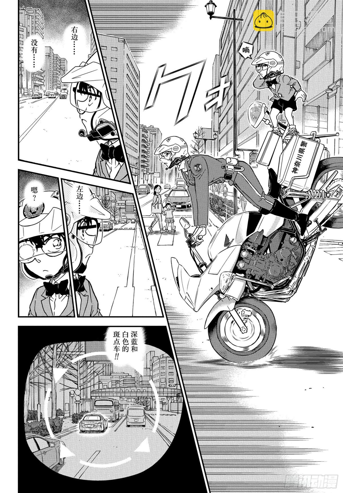 FILE.1075 风之抓捕7
