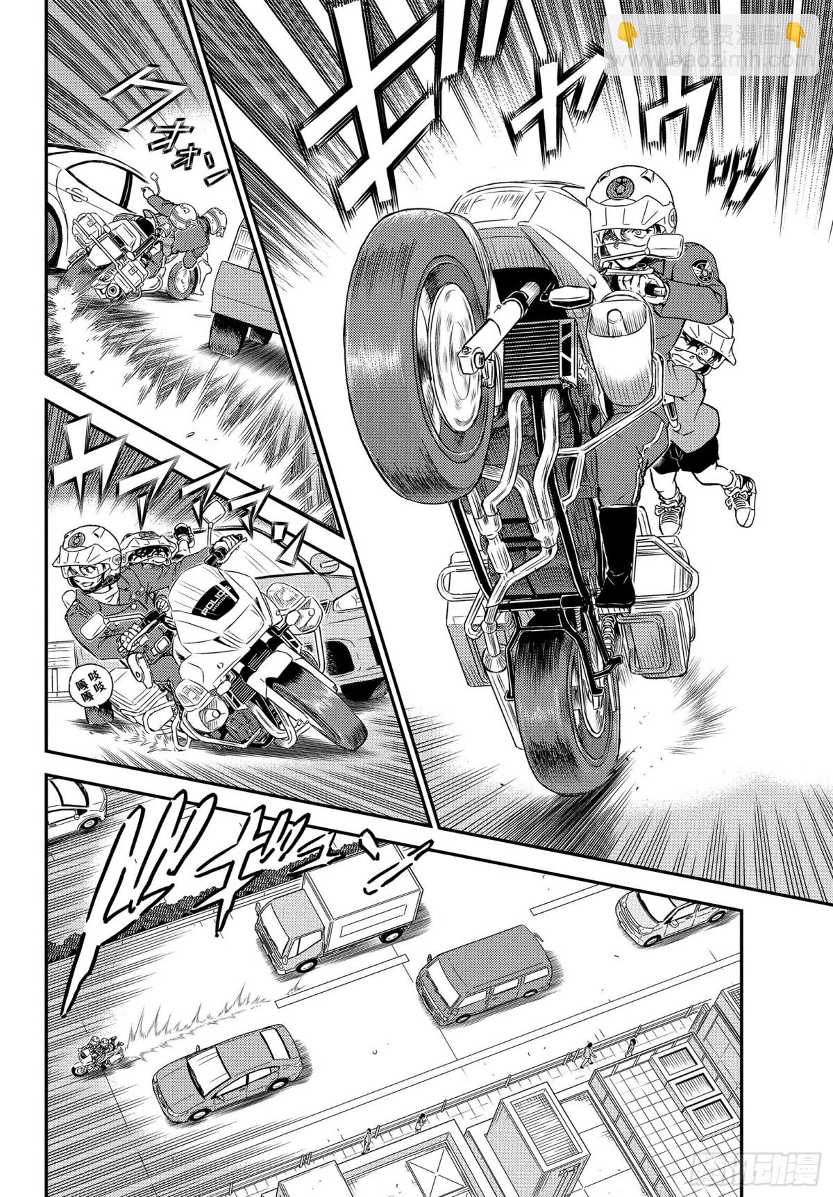 FILE.1075 风之抓捕9