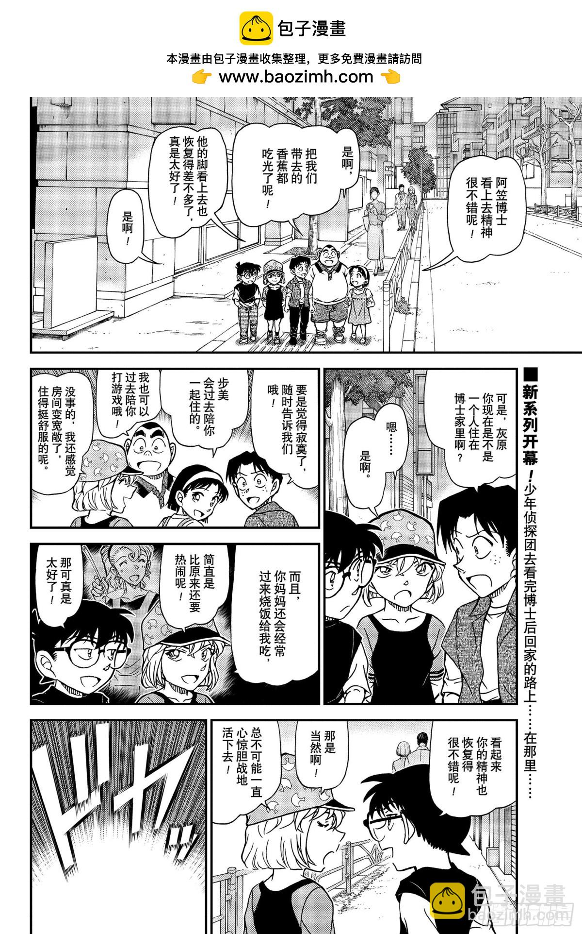 FILE.1079 留在手账上1