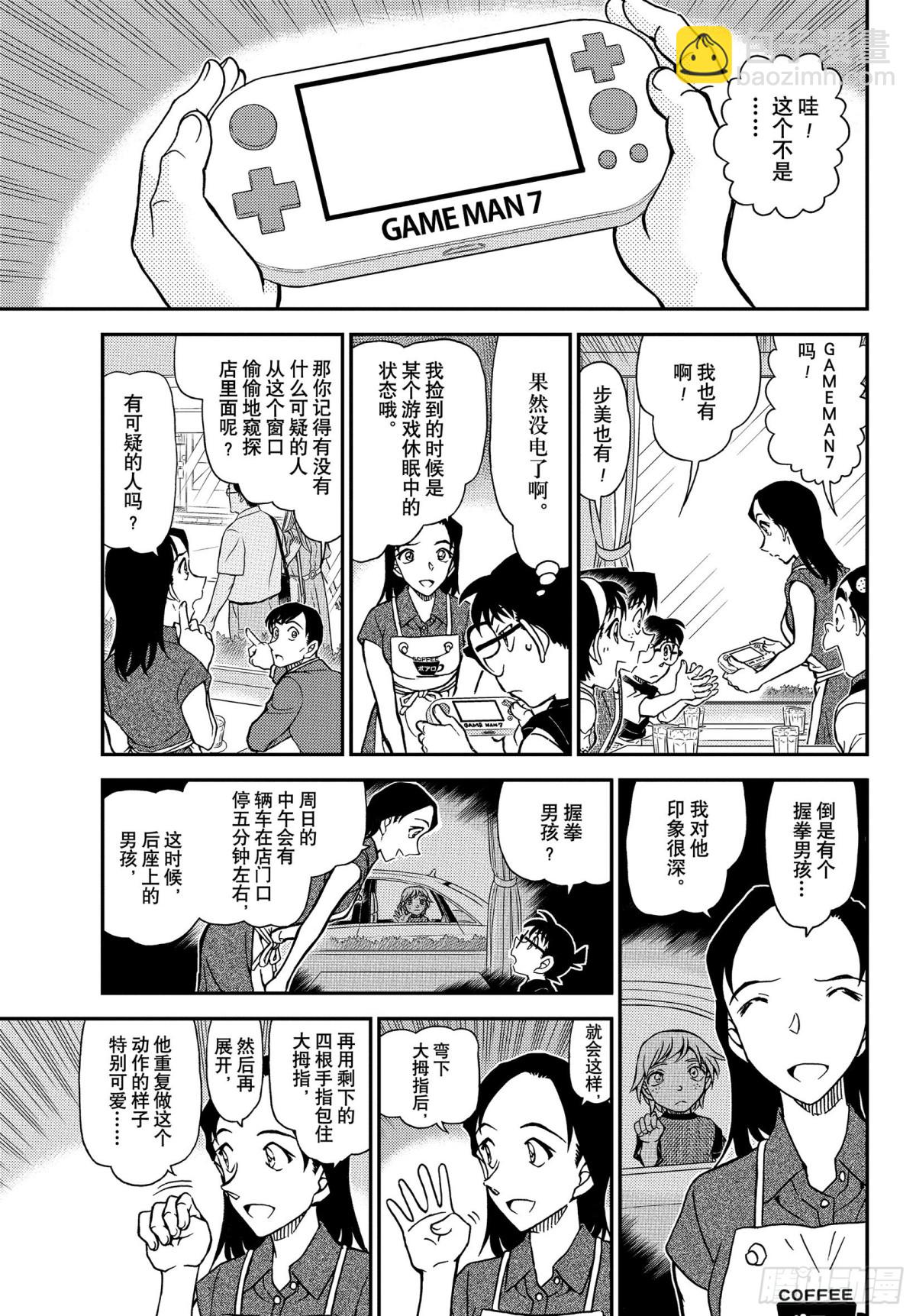 FILE.1079 留在手账上14