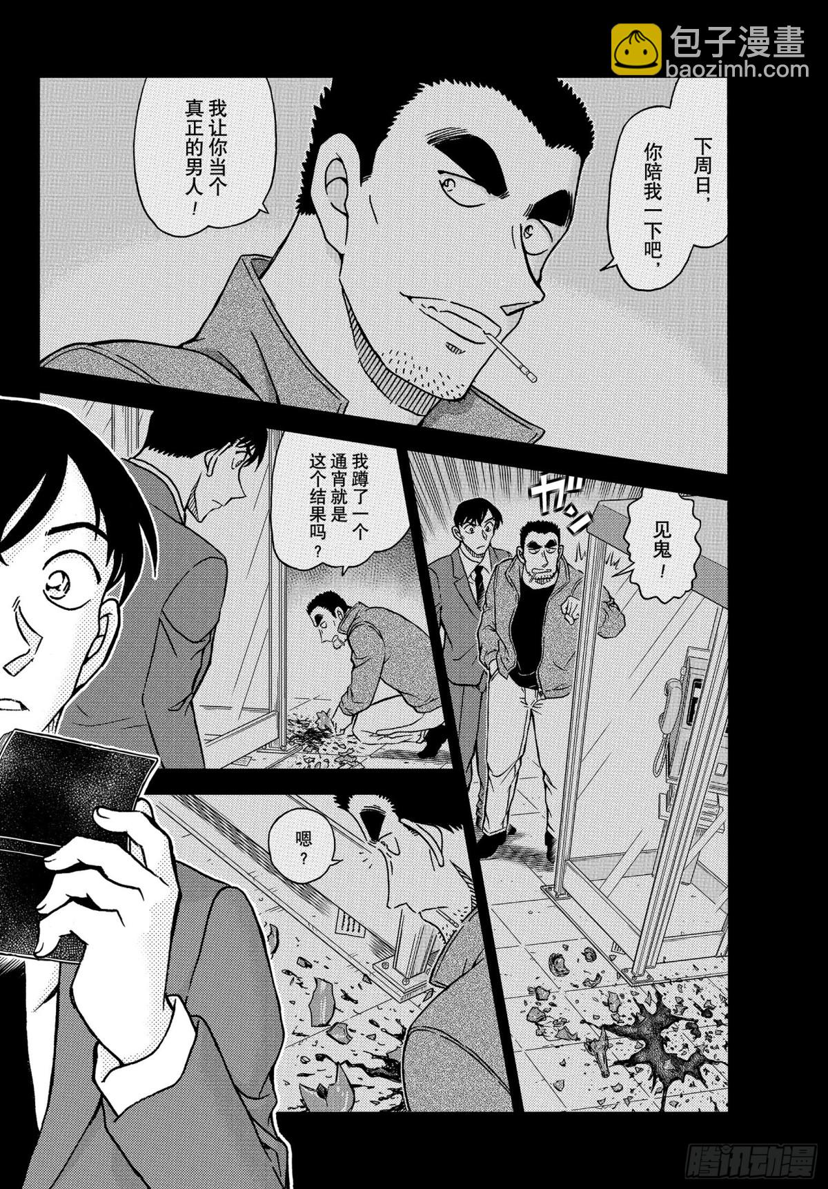 FILE.1079 留在手账上5