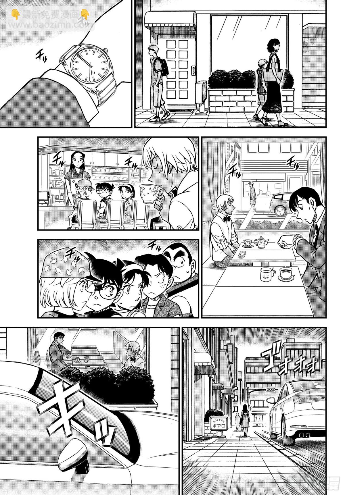 FILE.1080 沉睡的事件10