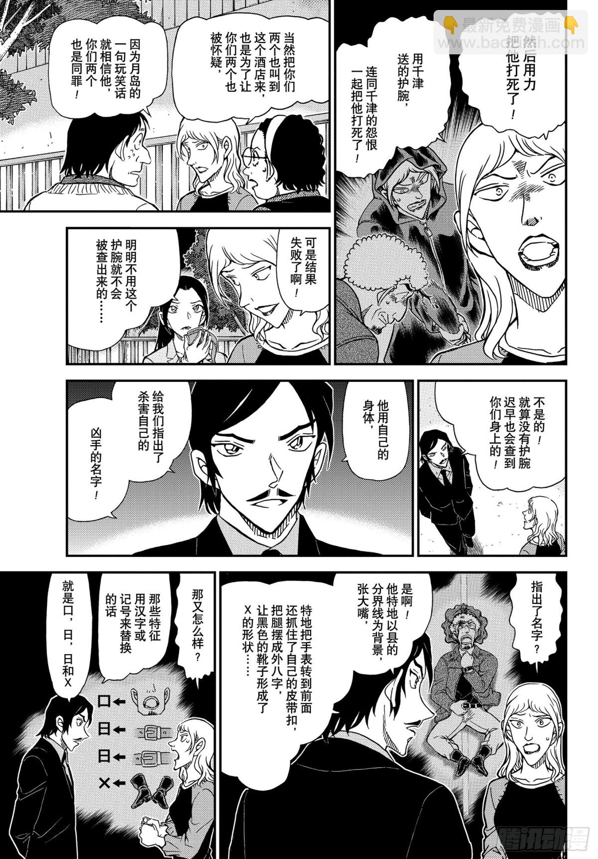 FILE.1084 小操的家10