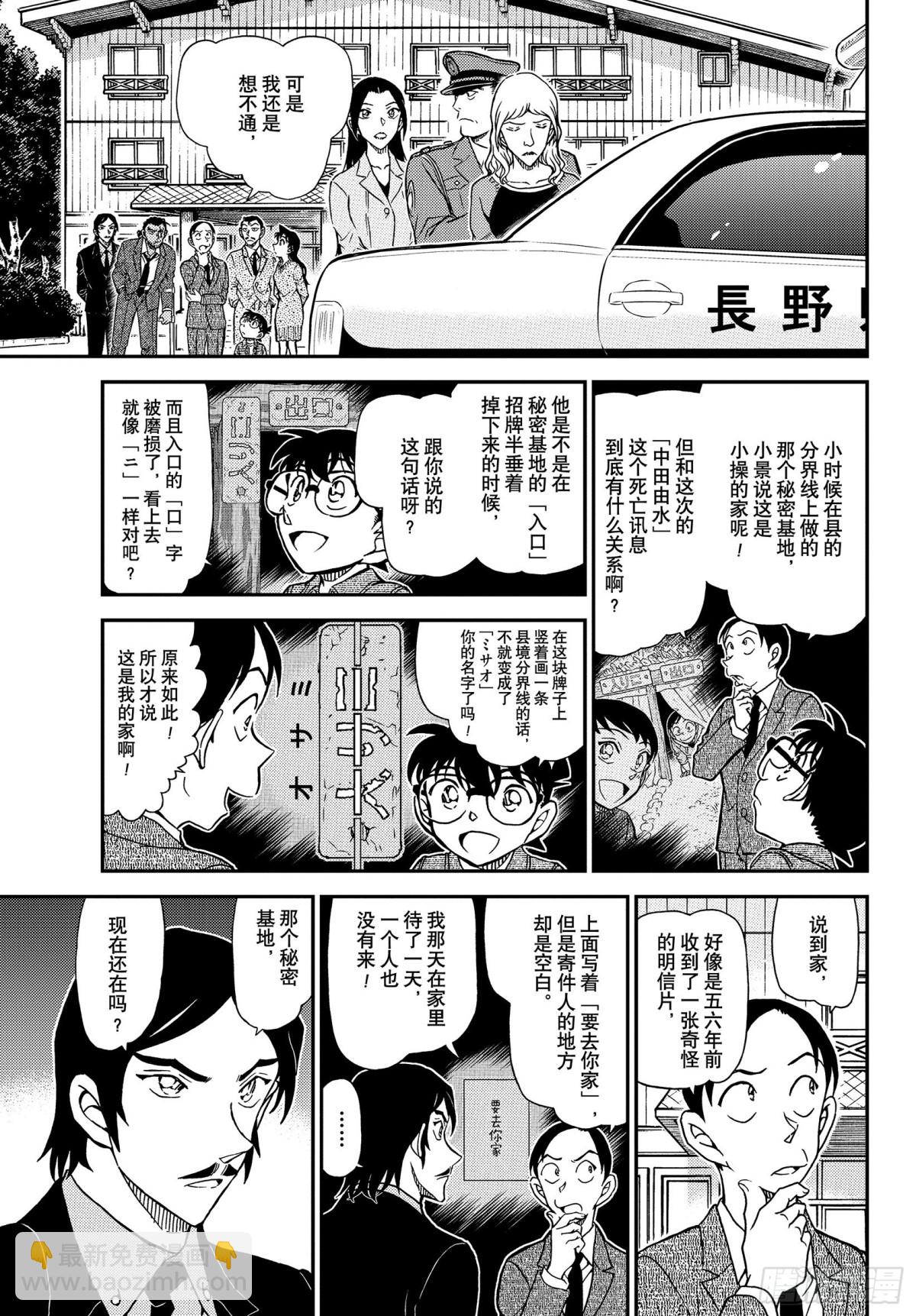 FILE.1084 小操的家12