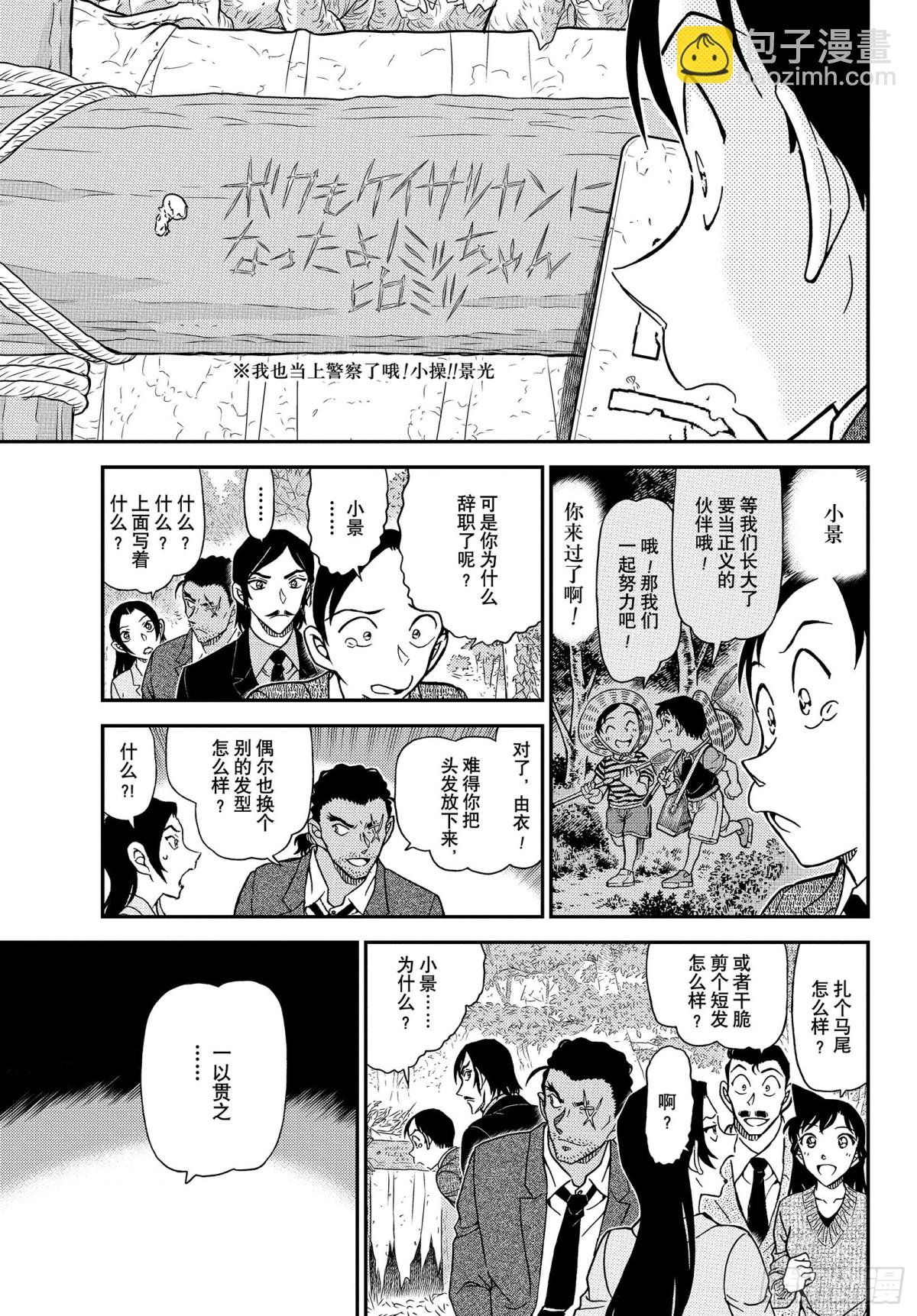 FILE.1084 小操的家14
