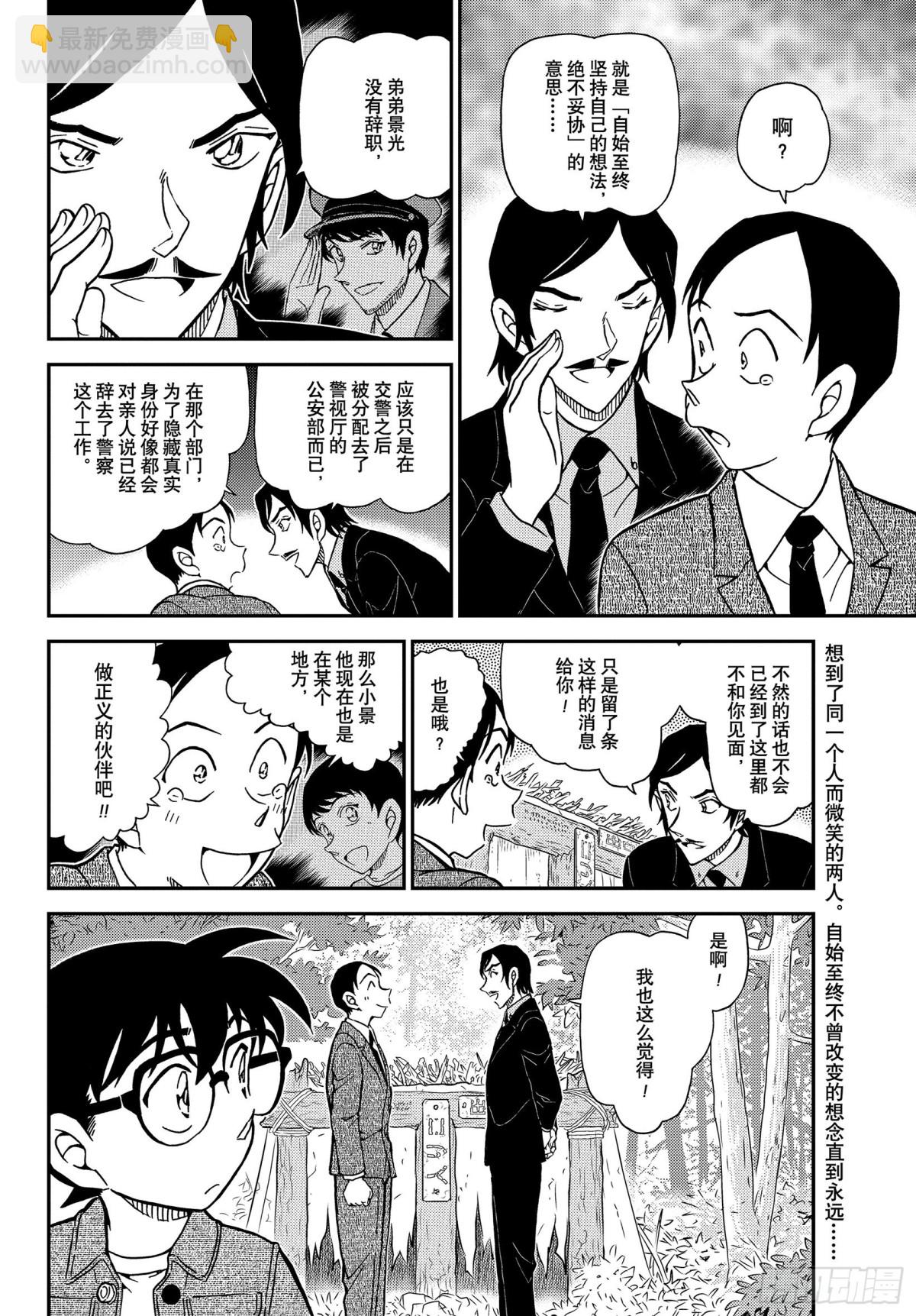 FILE.1084 小操的家15