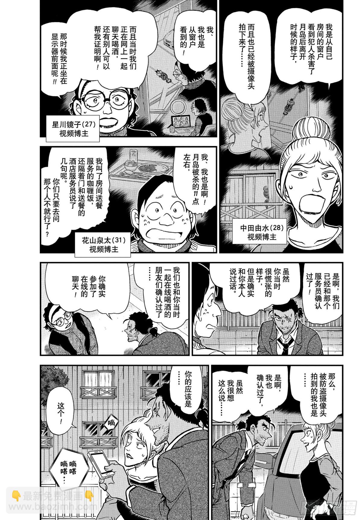 FILE.1084 小操的家2