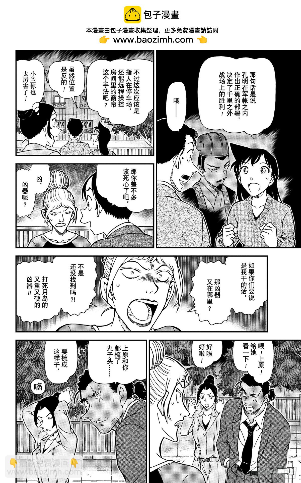 FILE.1084 小操的家5
