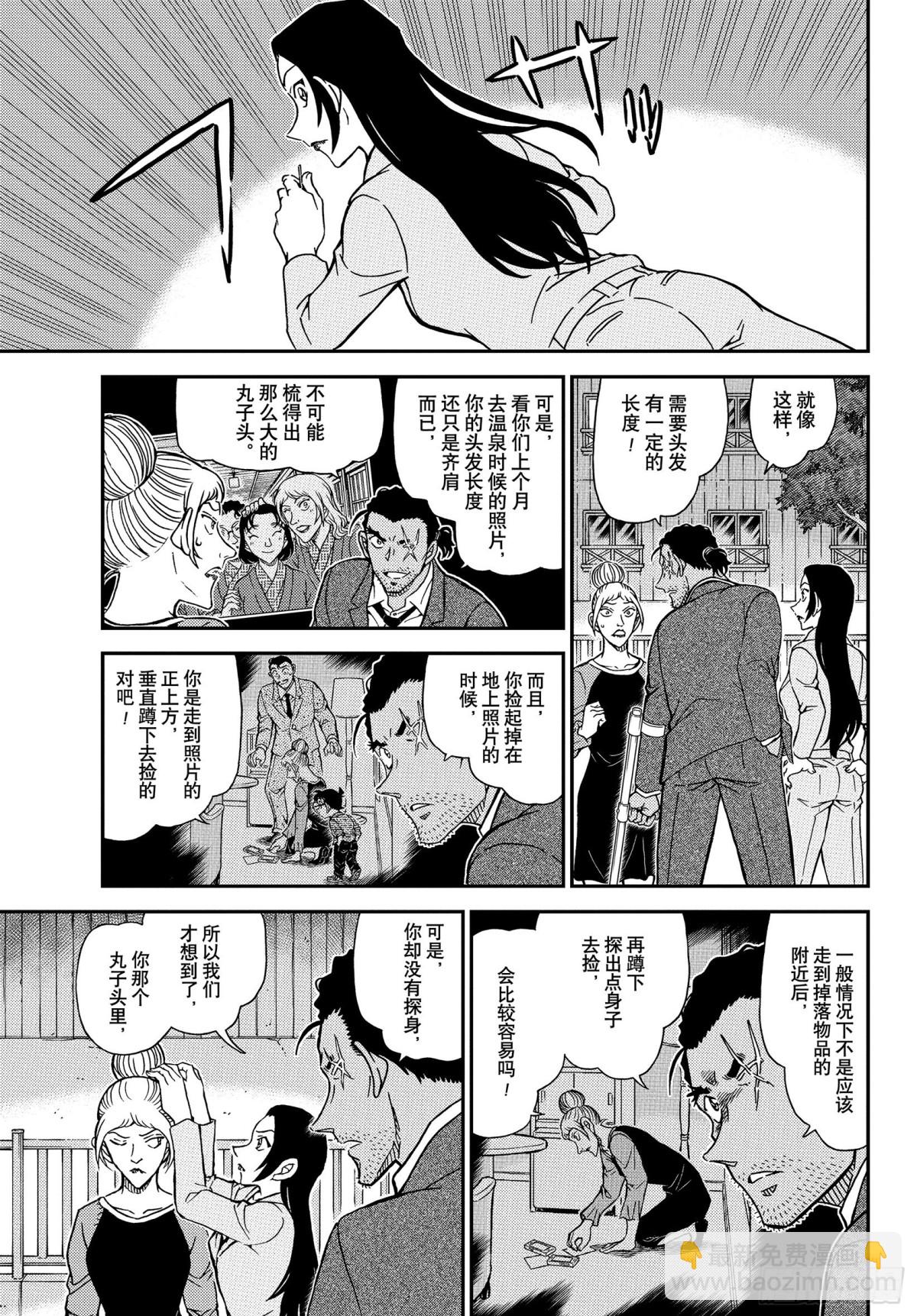 FILE.1084 小操的家6