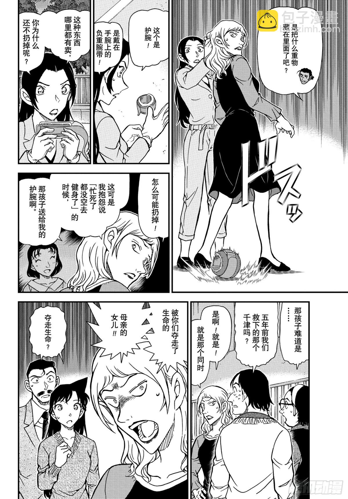 FILE.1084 小操的家7