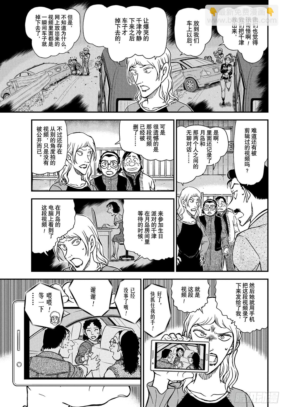 FILE.1084 小操的家8
