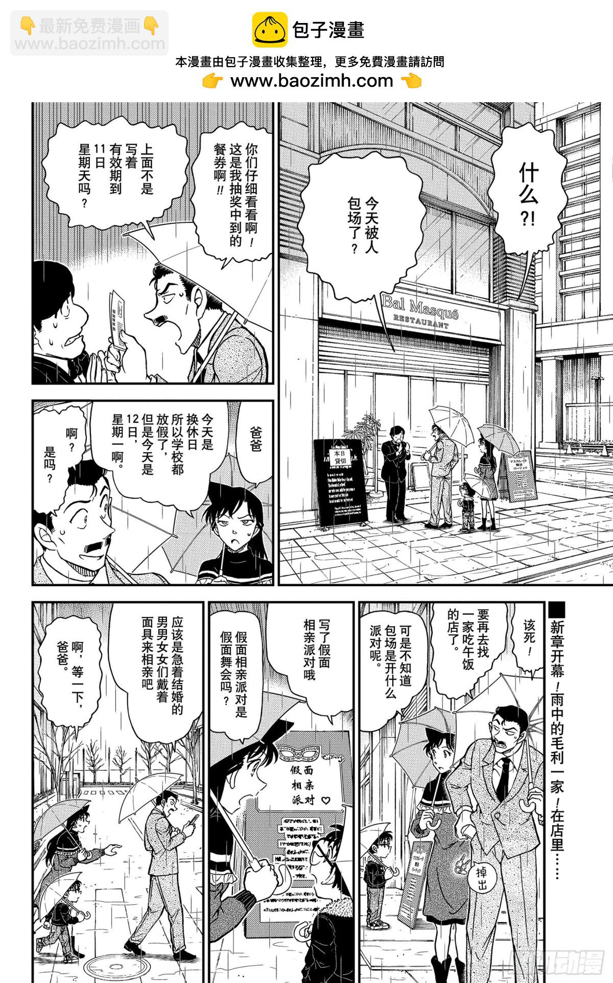 FILE.1085 15的受难1