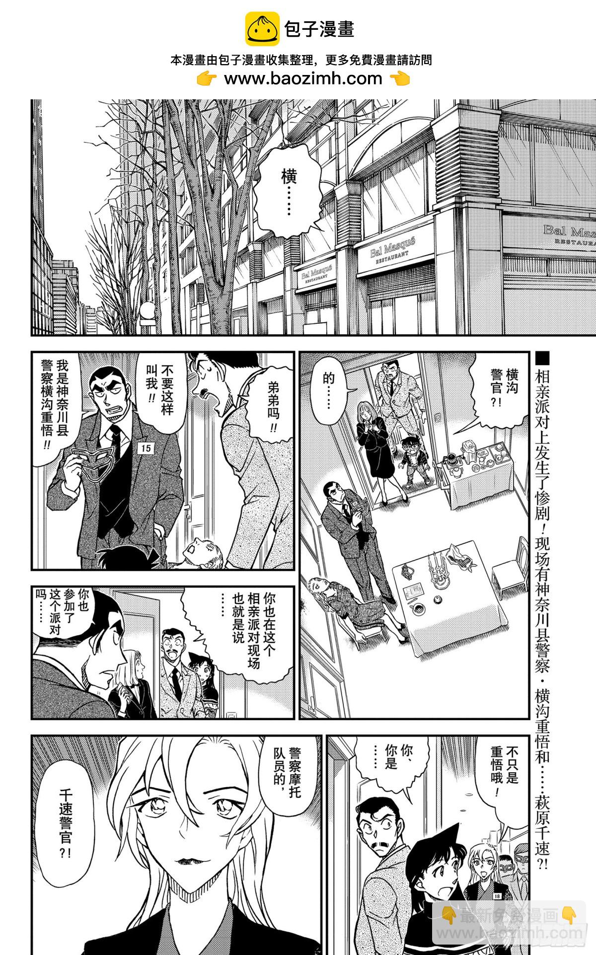 FILE.1086 18的想起1