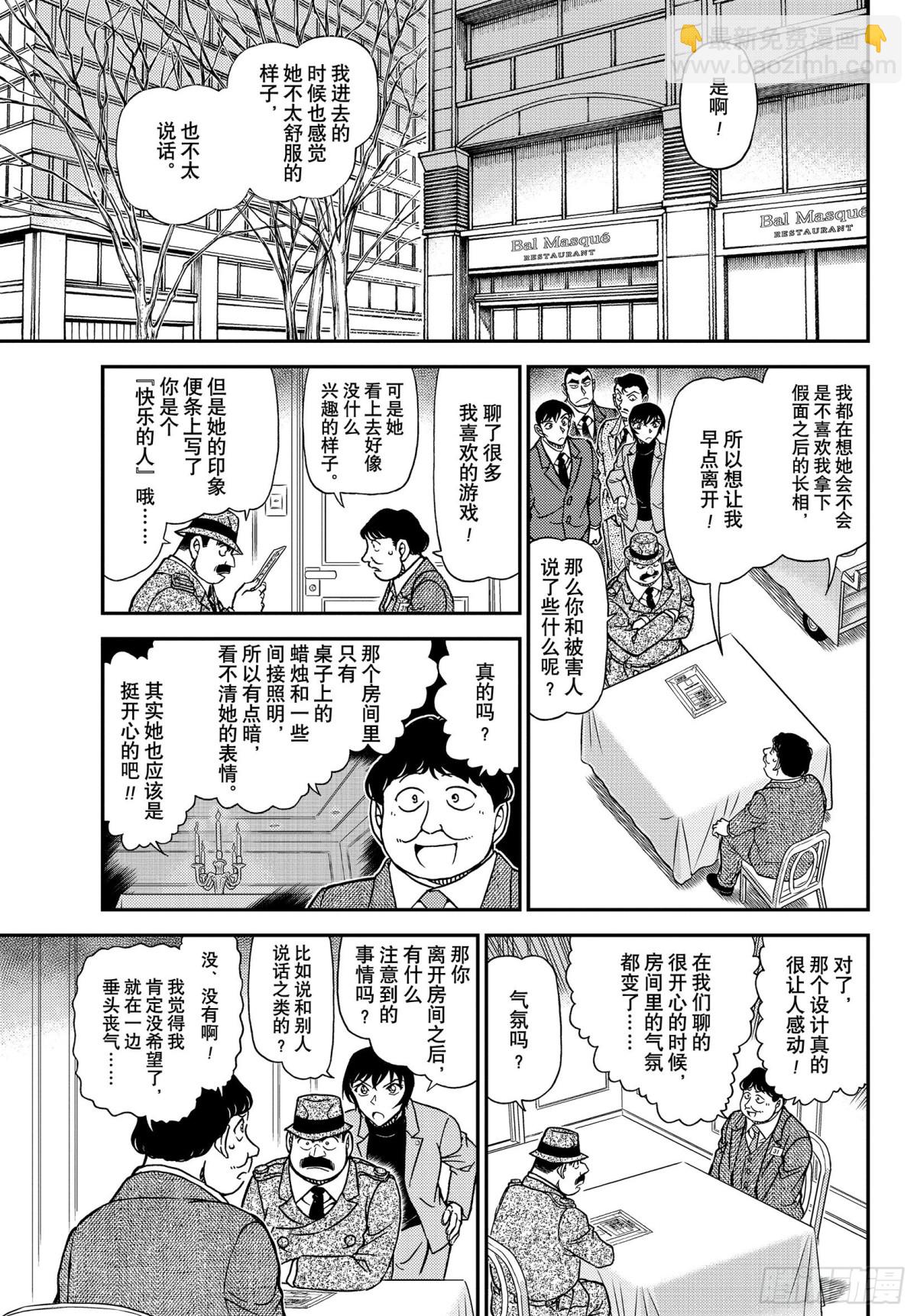 FILE.1086 18的想起10