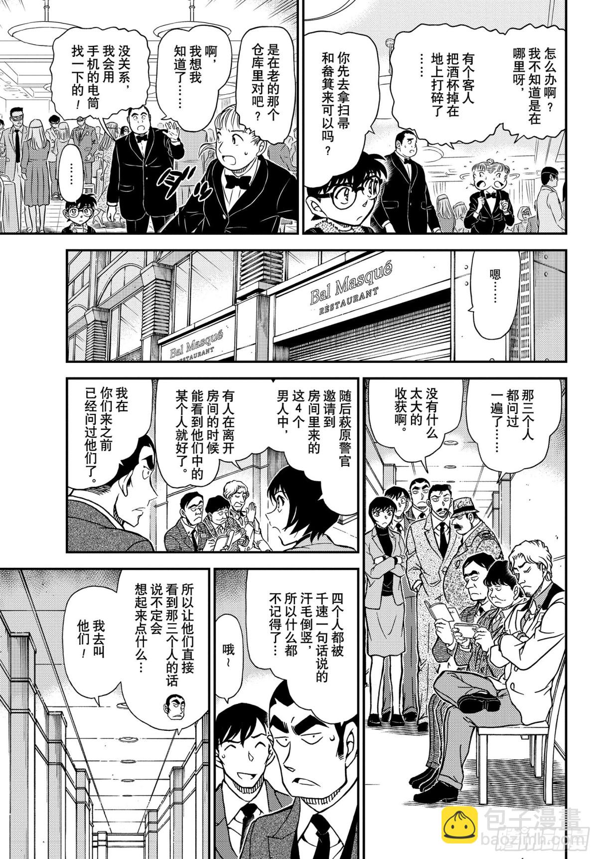 FILE.1086 18的想起12