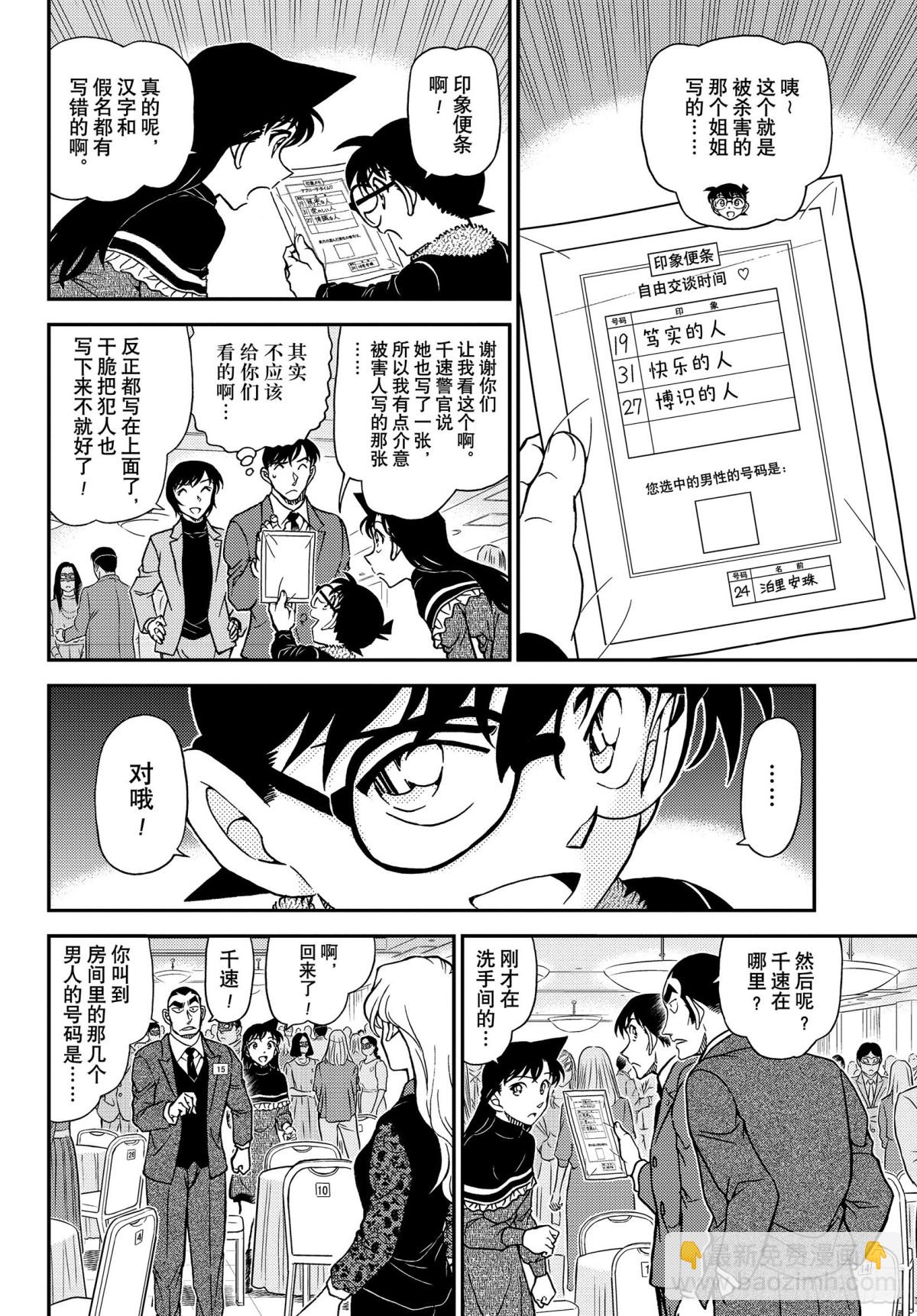 FILE.1086 18的想起13