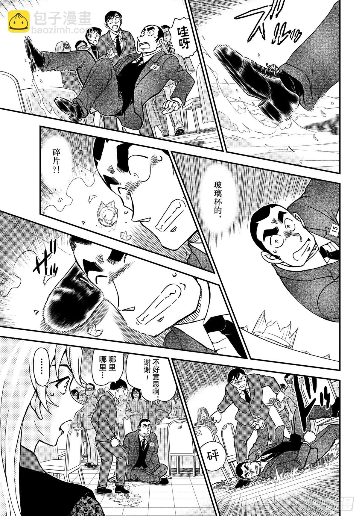 FILE.1086 18的想起14